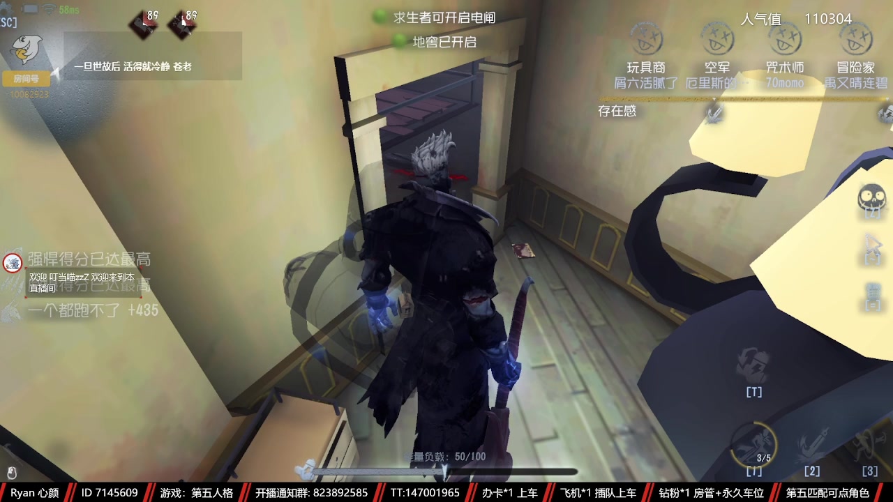 【2023-05-25 08点场】Ryan心颜：[Ryan心颜]狠狠出击！