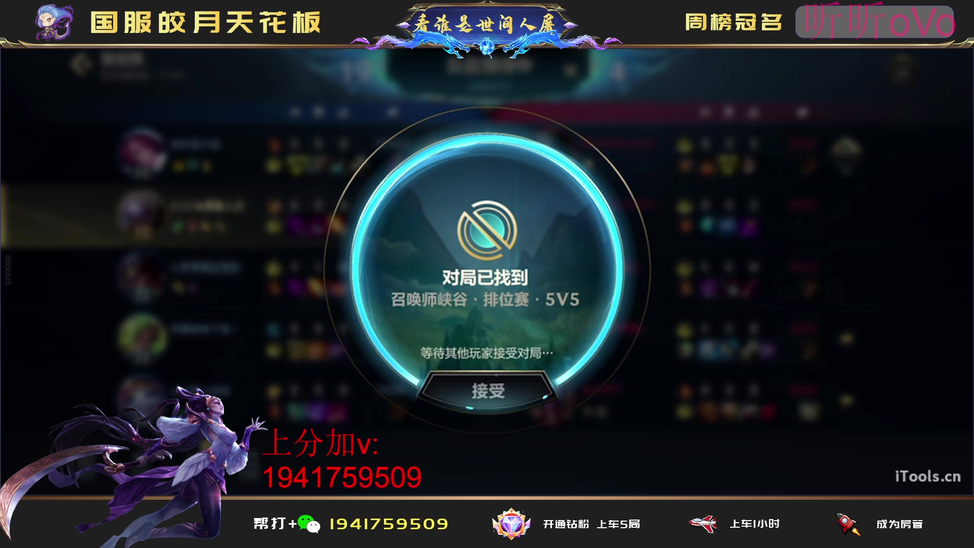 【2023-05-25 00点场】看谁是世间人屠：冲国一国二皎月上分进