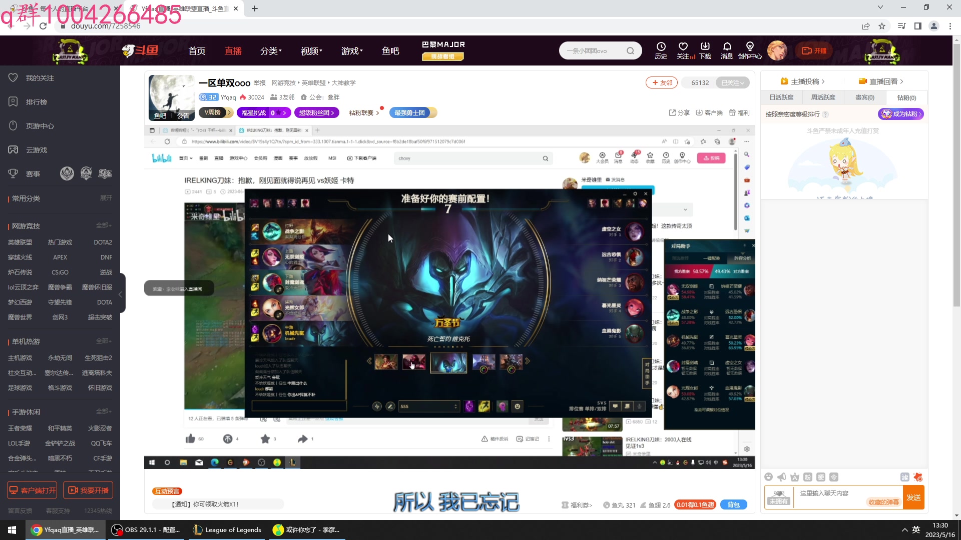 【2023-05-16 12点场】Jz0w0：【JZAD】重振手艺人雄风
