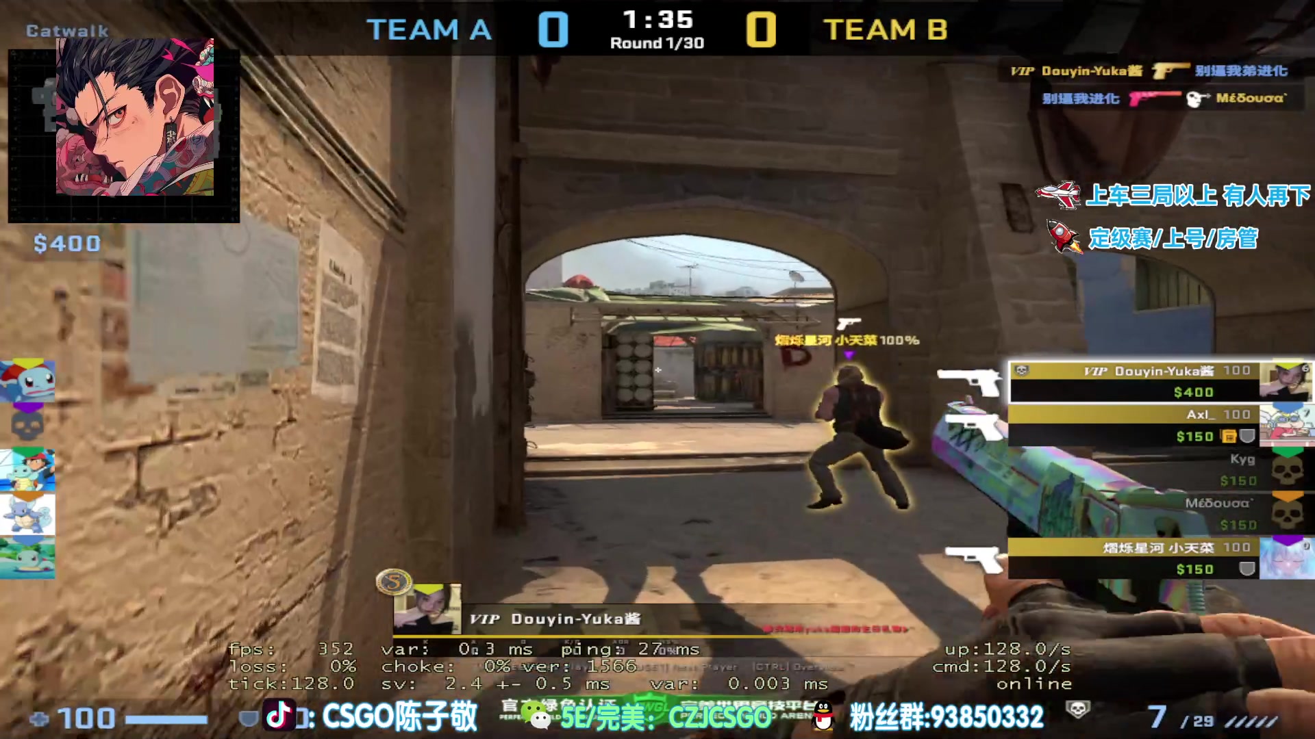 【2023-05-25 20点场】陈子敬丶：【陈子敬】完美带水友上上分