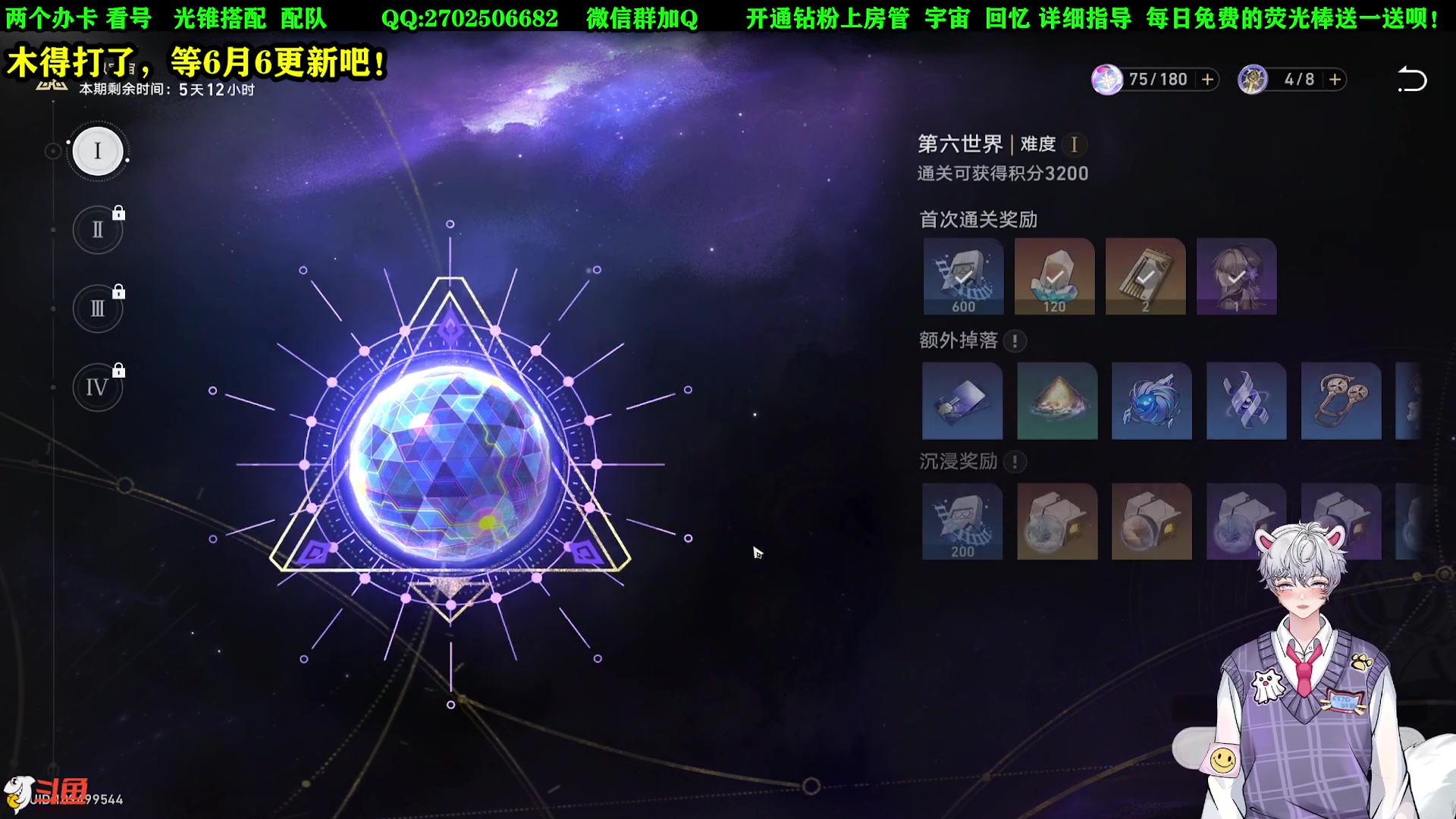 【2023-05-23 14点场】CSTG钢镚：看号配队  在线指导！