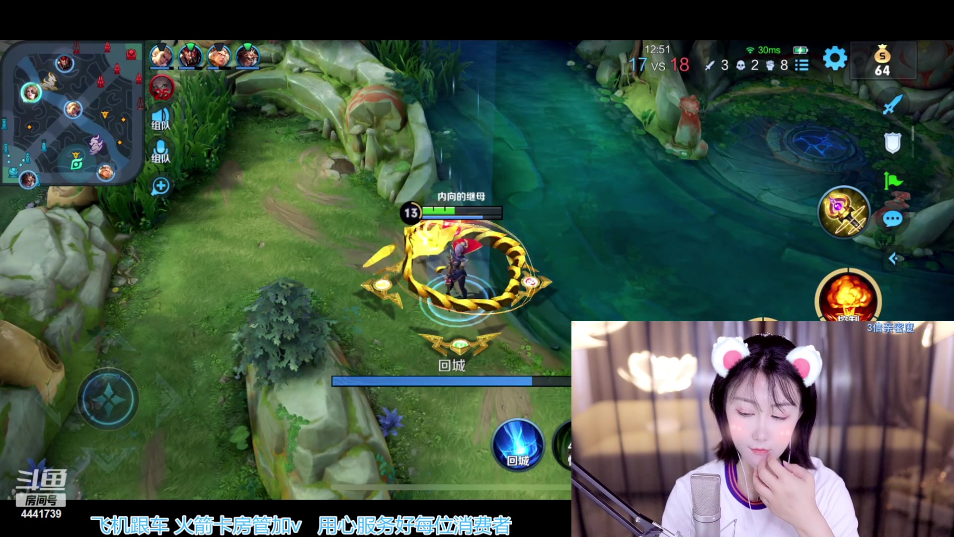 【2023-05-25 13点场】Jue美娘：4倍亲密度呀