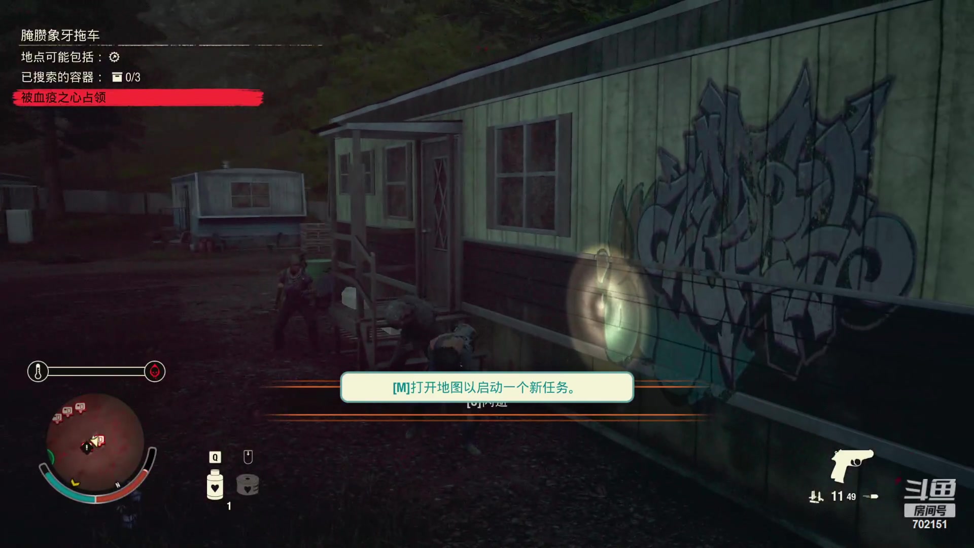 【2023-05-24 21点场】GY阳哥：招收  队友  兄弟们上车了