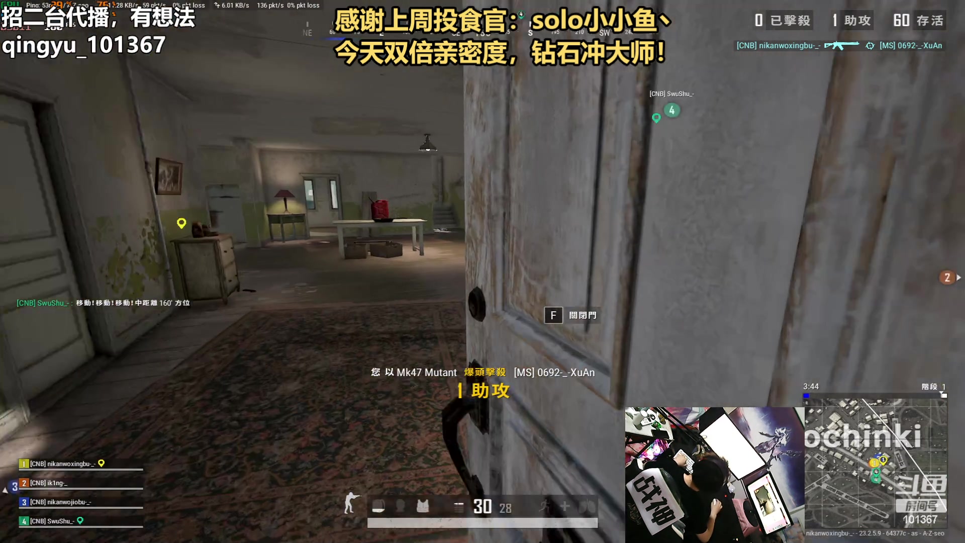 【2023-05-25 00点场】轻语丶619：【轻语】亚服钻4冲大师！