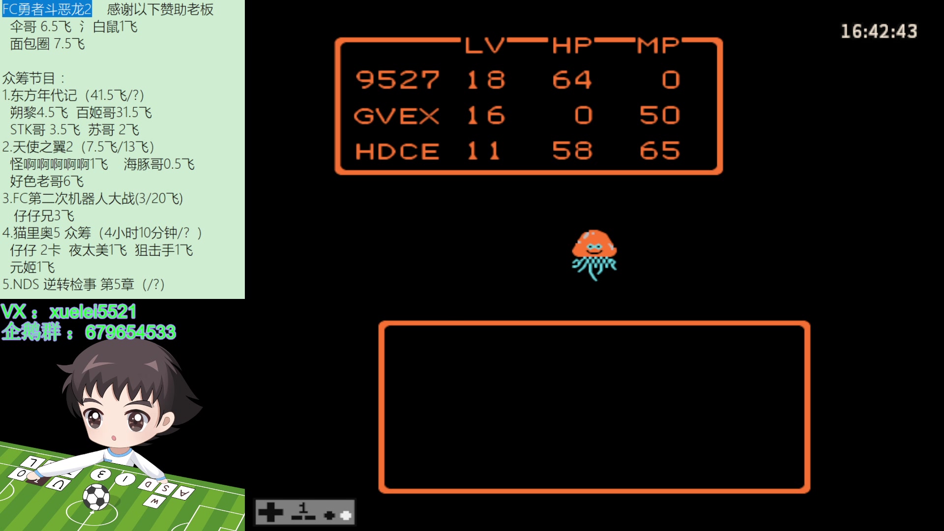 【2023-05-21 15点场】吾王爱德千秋万世：此人游戏天赋逆天 所有怀旧游戏通关