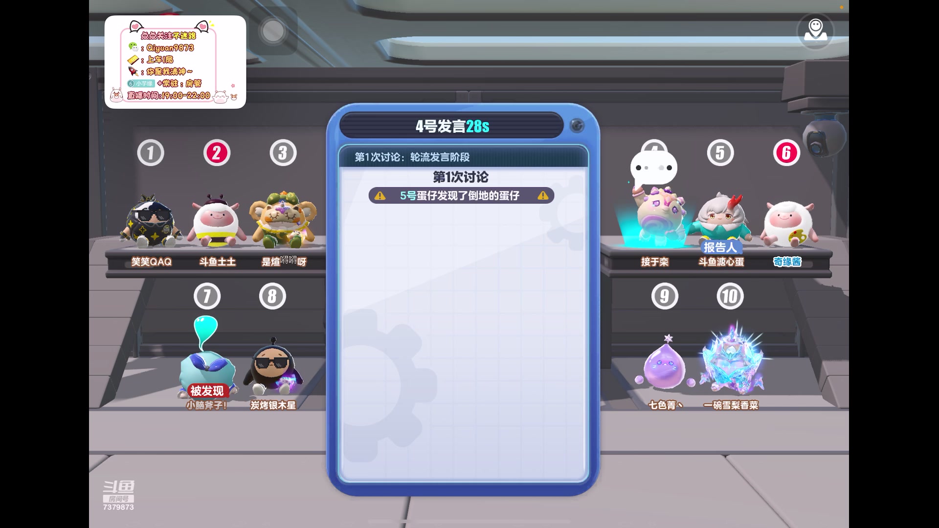 【2023-5-25 20点场】奇缘酱Qiyuan:【直播】奇缘带你上凤凰～