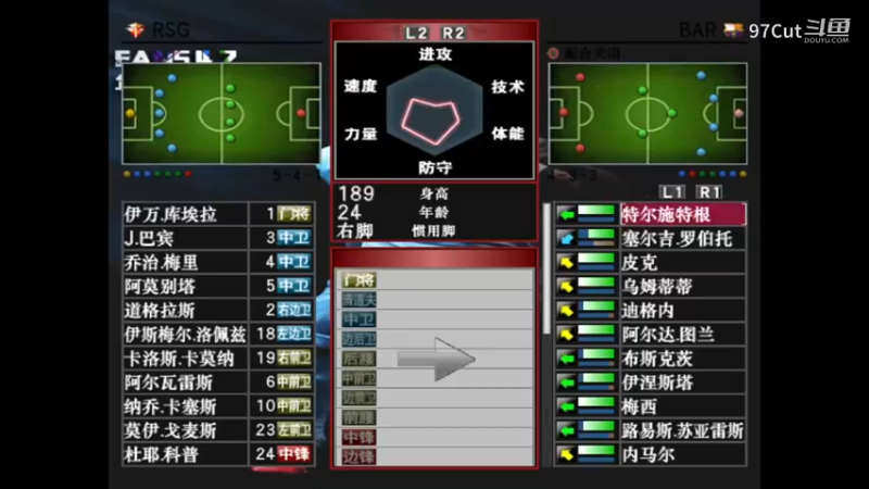 单机游戏实况8巴萨MSN (2)
