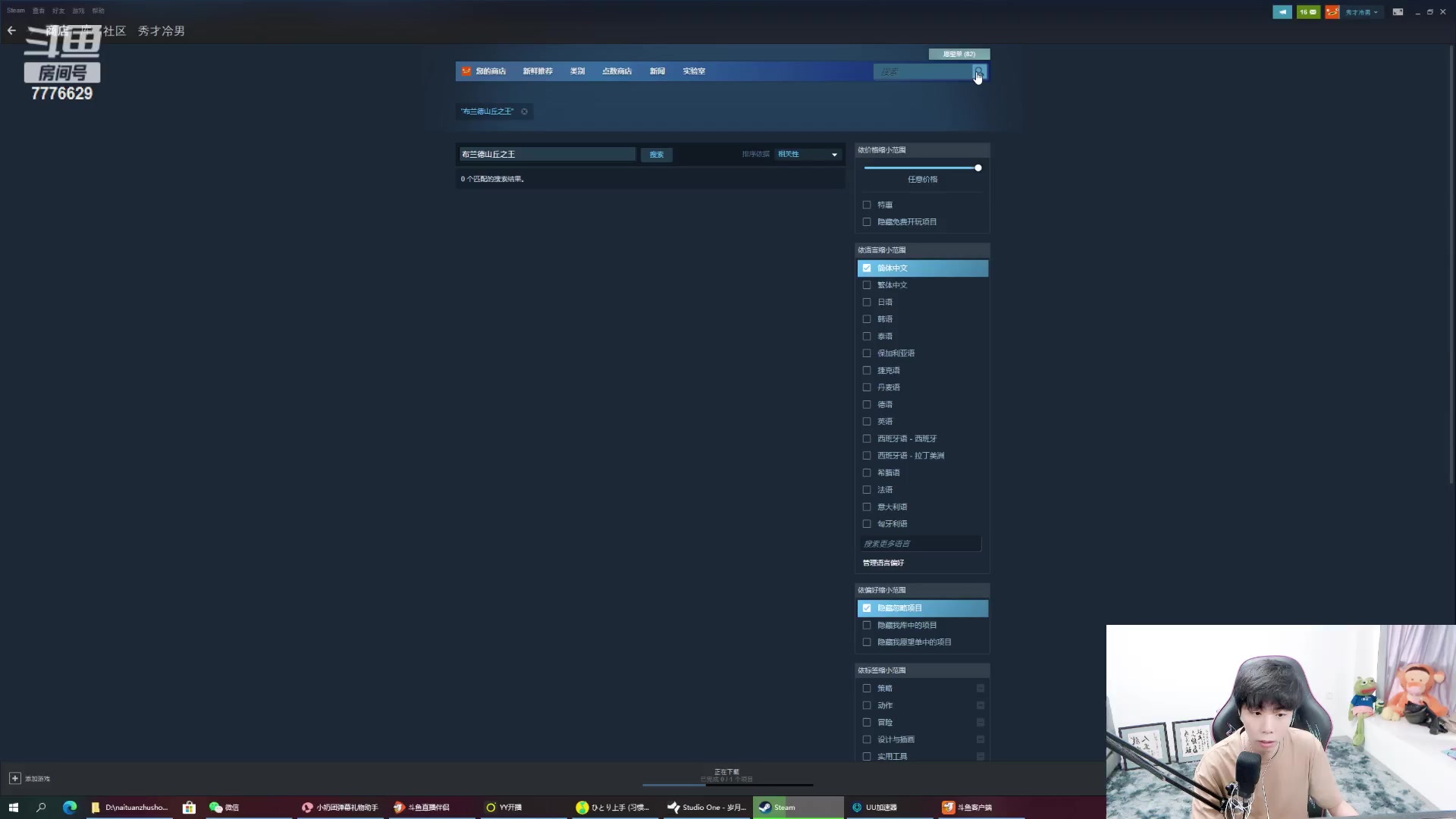 【2023-05-24 16点场】秀才冷男：【小奶团】秀长官前来报到~黄金双倍