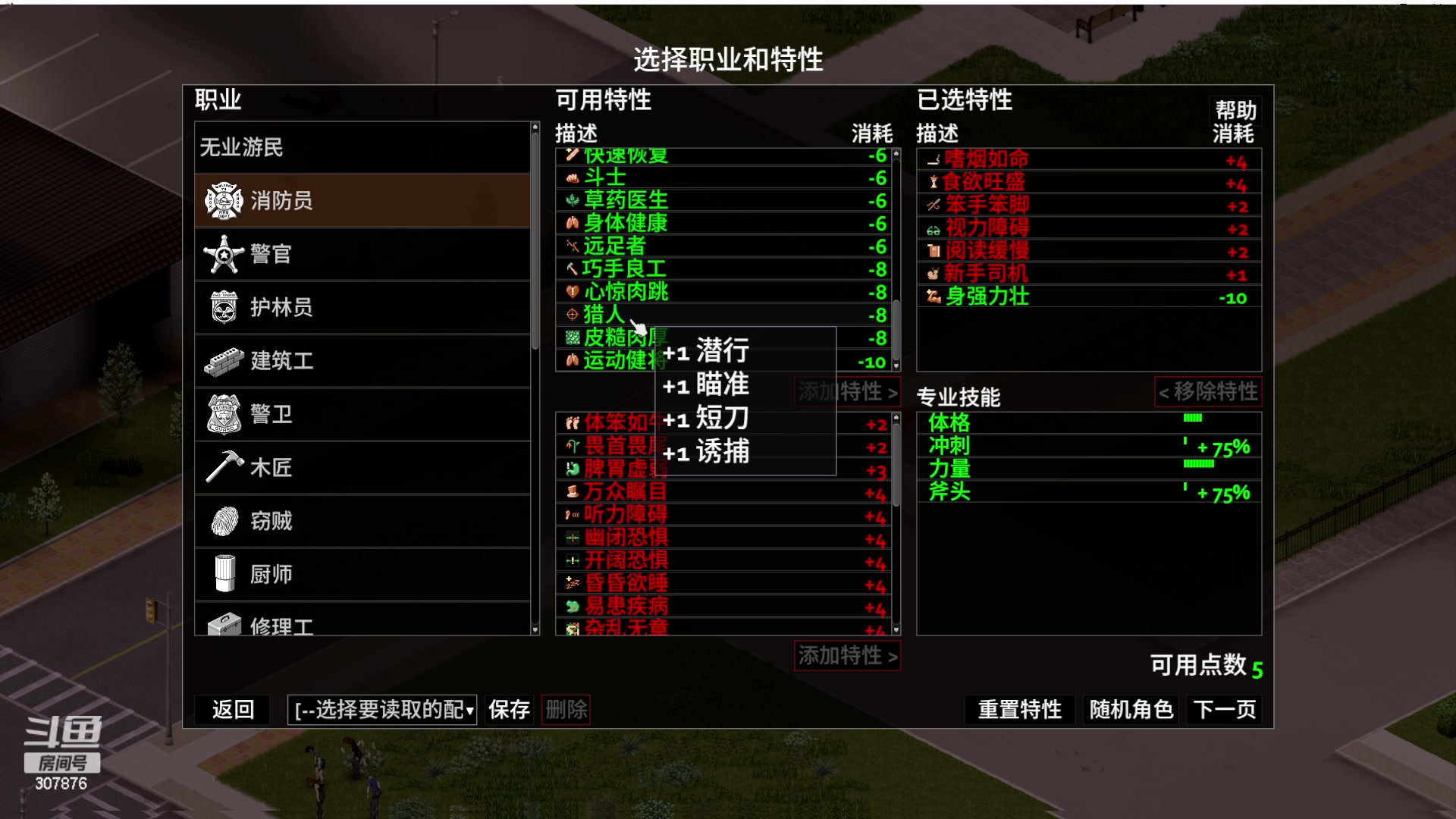 【2023-05-24 22点场】夏一可死毒舌_：喵：晚上好呀！啾咪！