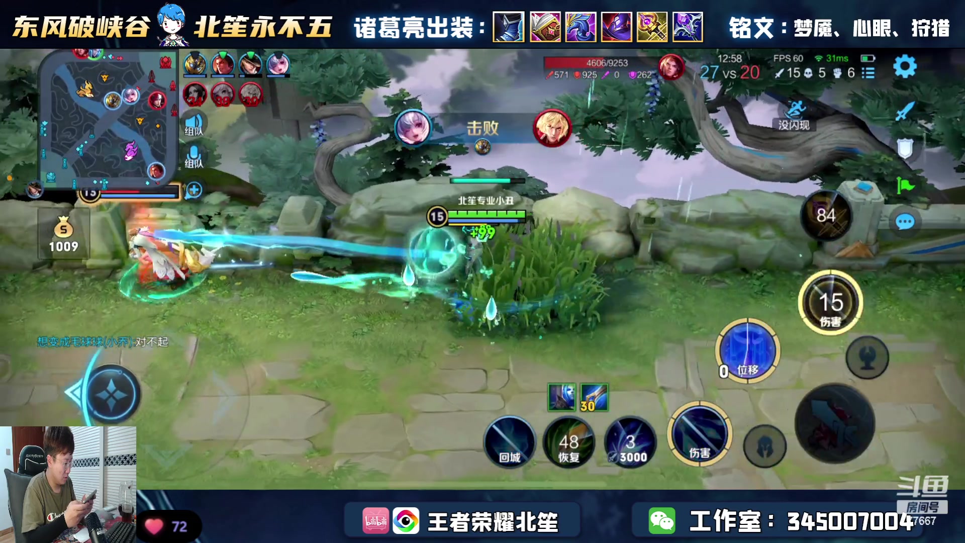 【2023-05-24 22点场】北笙：打个诸葛小国标~~