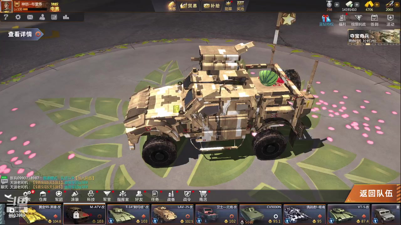 【2023-05-24 20点场】神怒布雷多：神怒布雷多的直播间