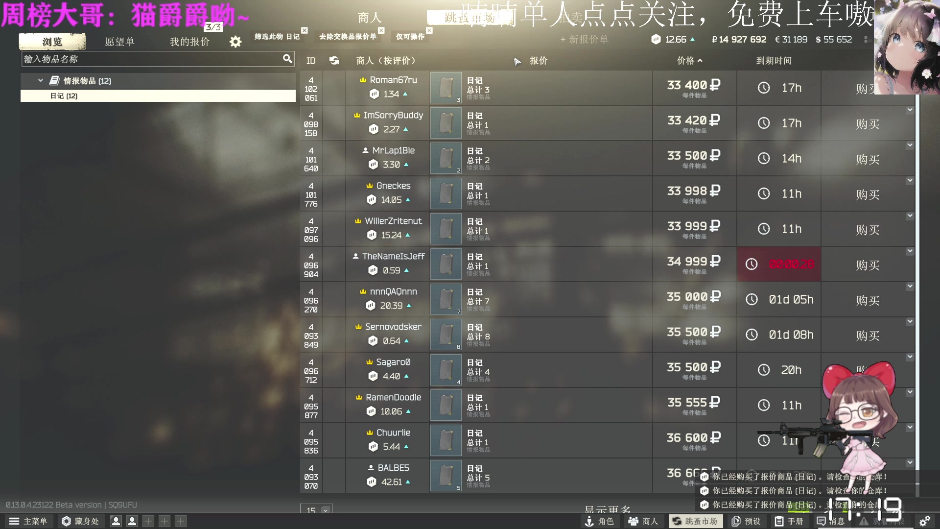 【2023-05-23 17点场】迦南的喃喃呀：免费的实验室好开心