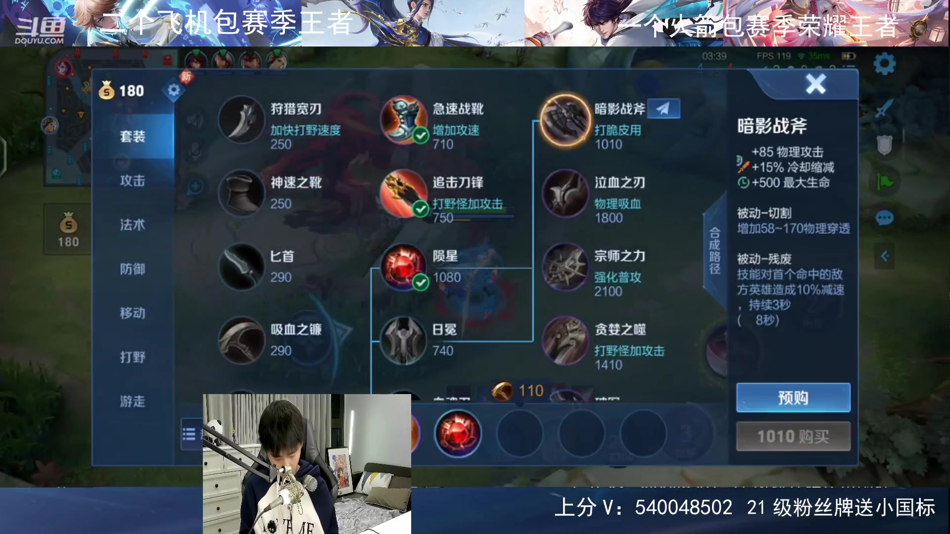 【2023-05-24 22点场】路人王Asuka：【新赛季五国服打野冲冲冲】