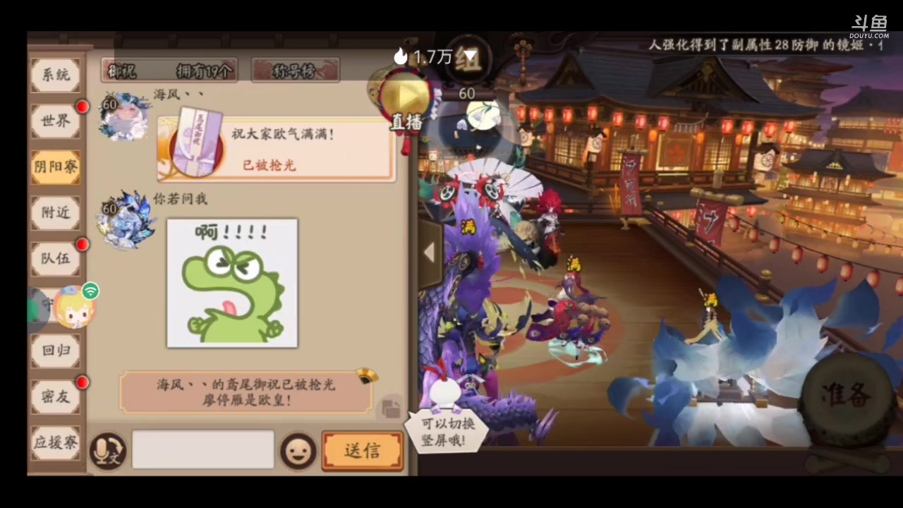 【2023-5-24 23点场】微光你的笑如海市蜃楼:32w勾玉鼠啥业务都会，不懂你就问