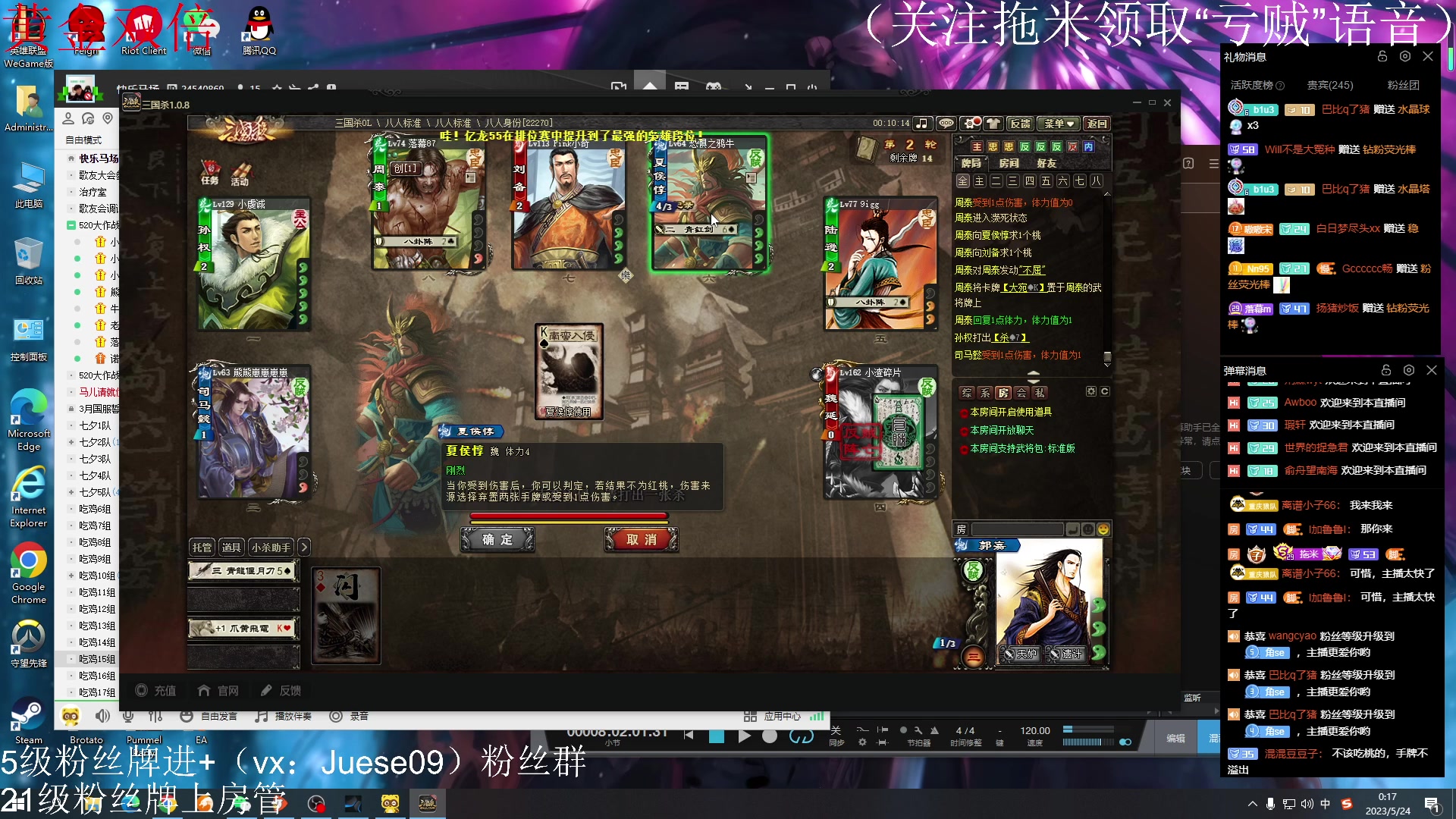 【2023-05-23 23点场】小角色ovo：（白银双倍）今日必上无敌蛋！