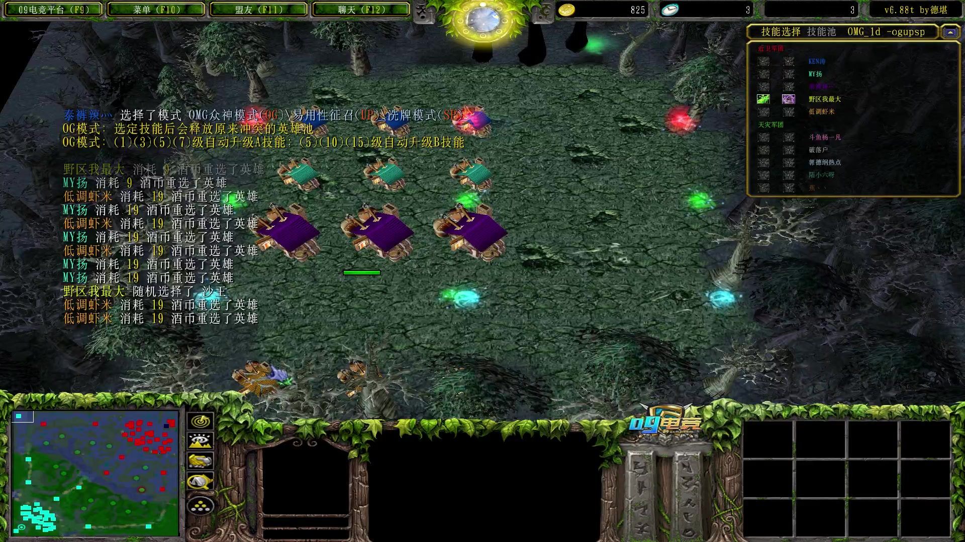 【2023-05-24 22点场】Dota小蝴蝶：omg昆山鸡王