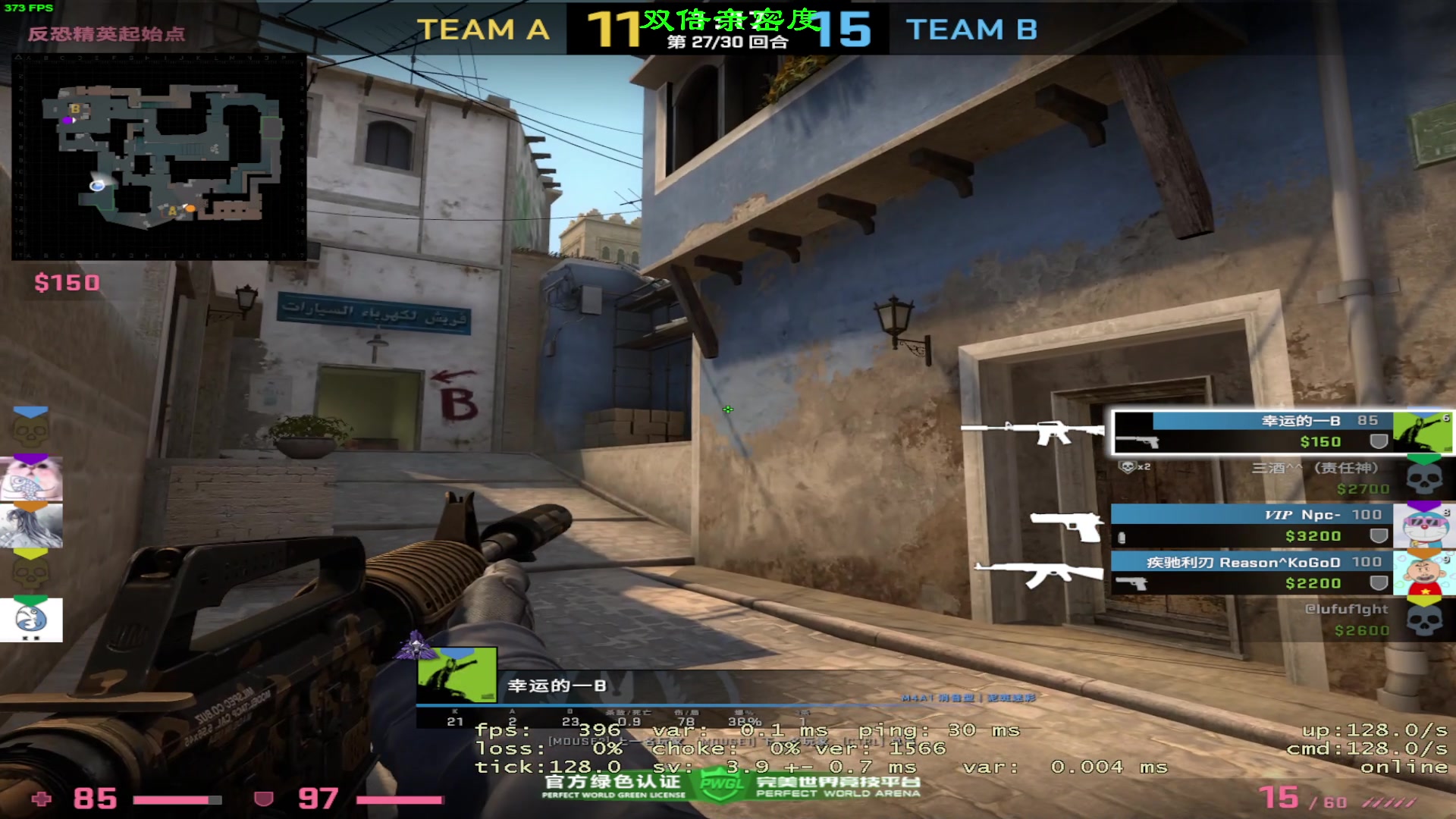 【2023-05-24 20点场】三酒OuO：永远怀着一颗学徒的心^^