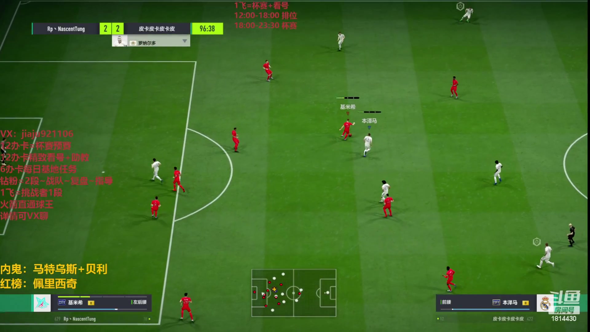 【2023-05-25 00点场】JiaJu就是我啊：反击风暴在线教学~