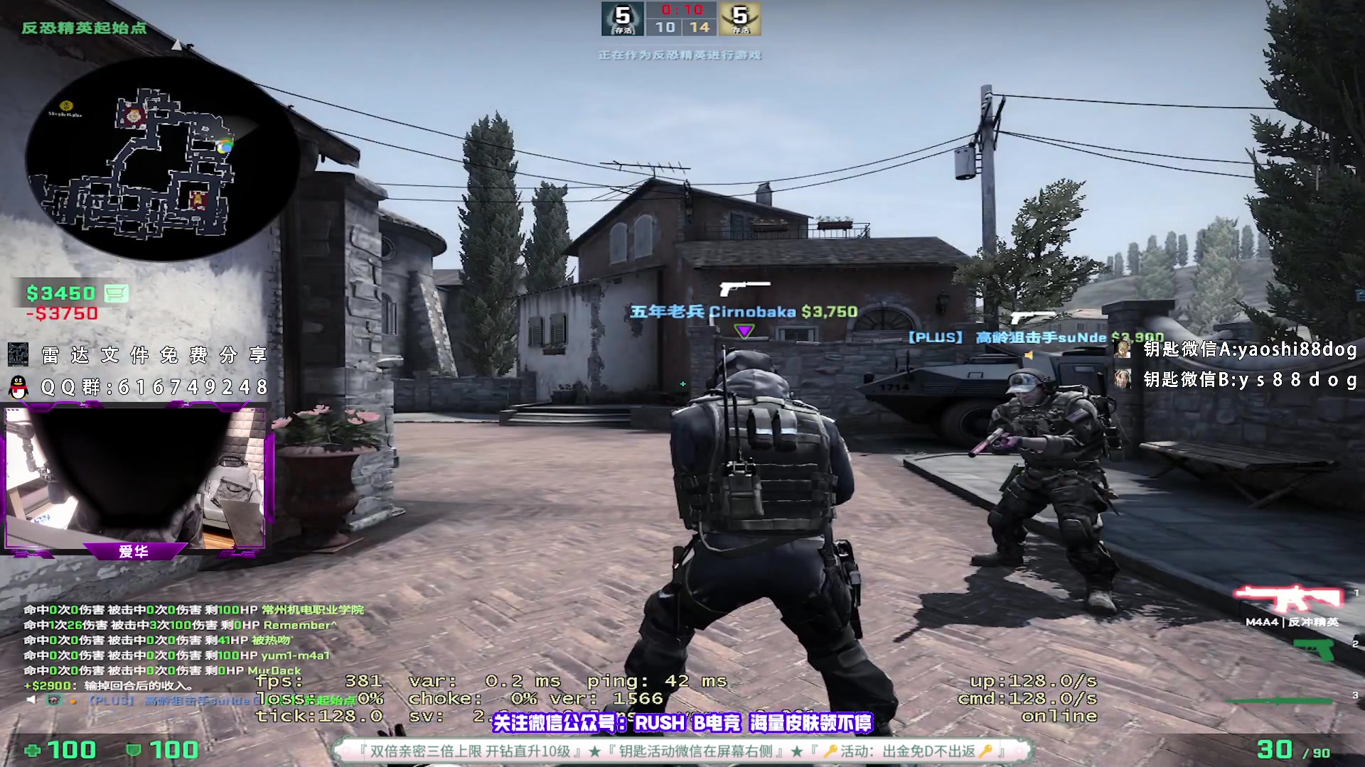 【2023-05-25 20点场】CSGO百岁三：黄金双倍 钻粉发车已恢复