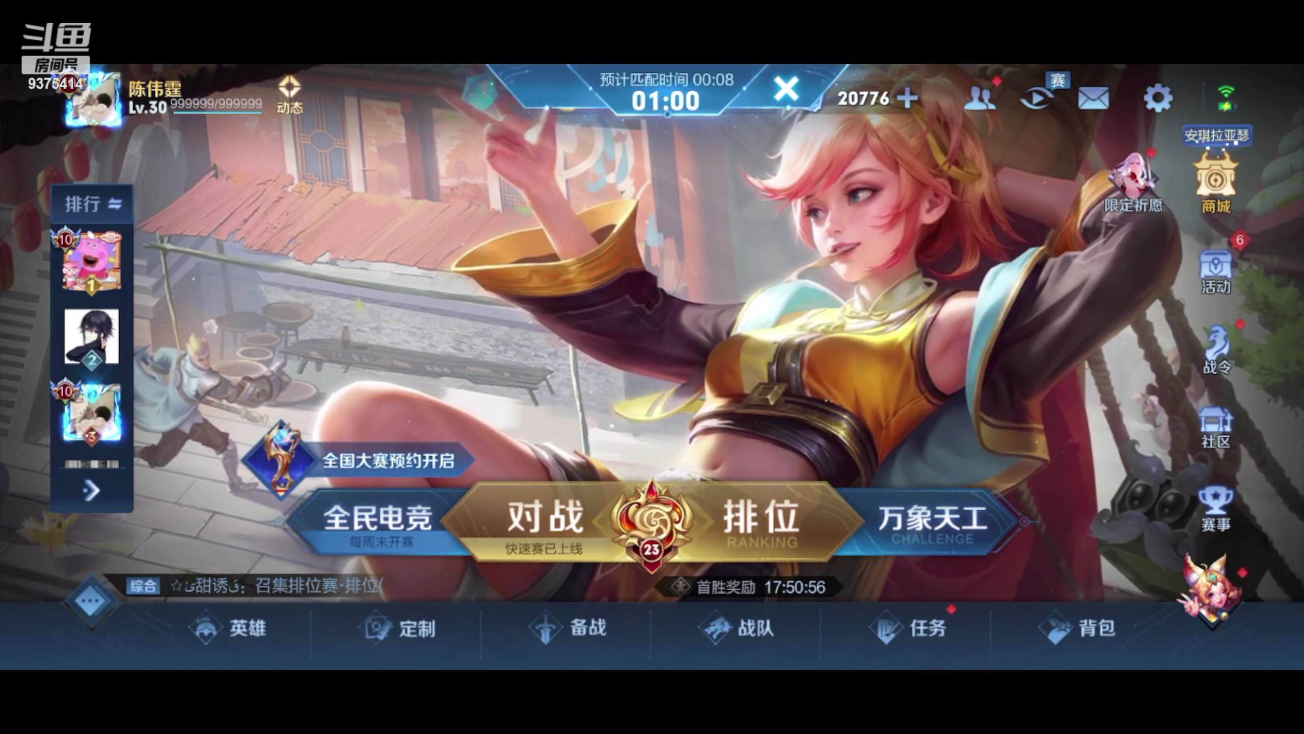 【2023-05-25 18点场】昧昧不是妹妹：稍微努力一点