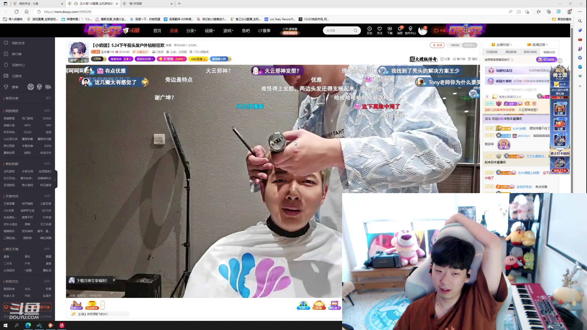 【2023-05-24 15点场】叁三QvQ：【小奶团】为ィ┽ 么 这个世界茹茈复杂