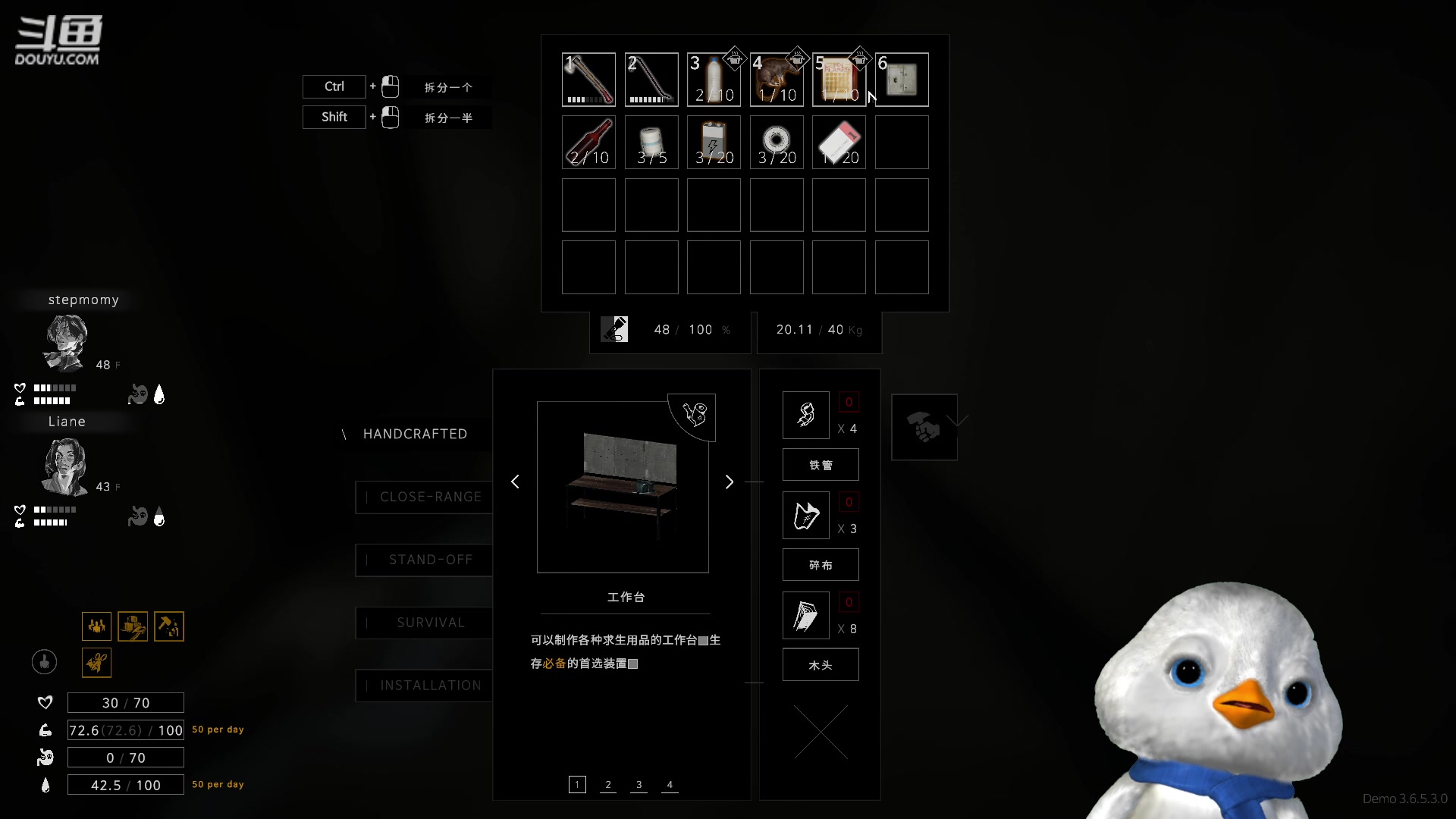 【2023-05-21 19点场】内只鹅：【小奶团】穷忍着富耐着睡不着眯着