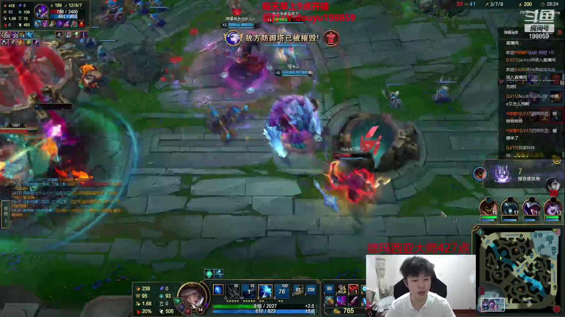 【2023-05-25 09点场】主播阿迎：阿迎：顶尖寒冰单排下路细节教学