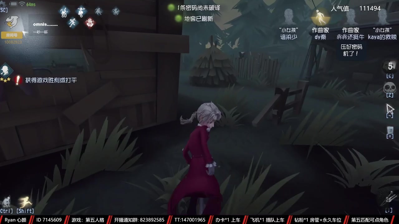 【2023-05-25 00点场】Ryan心颜：[Ryan心颜]狠狠出击！