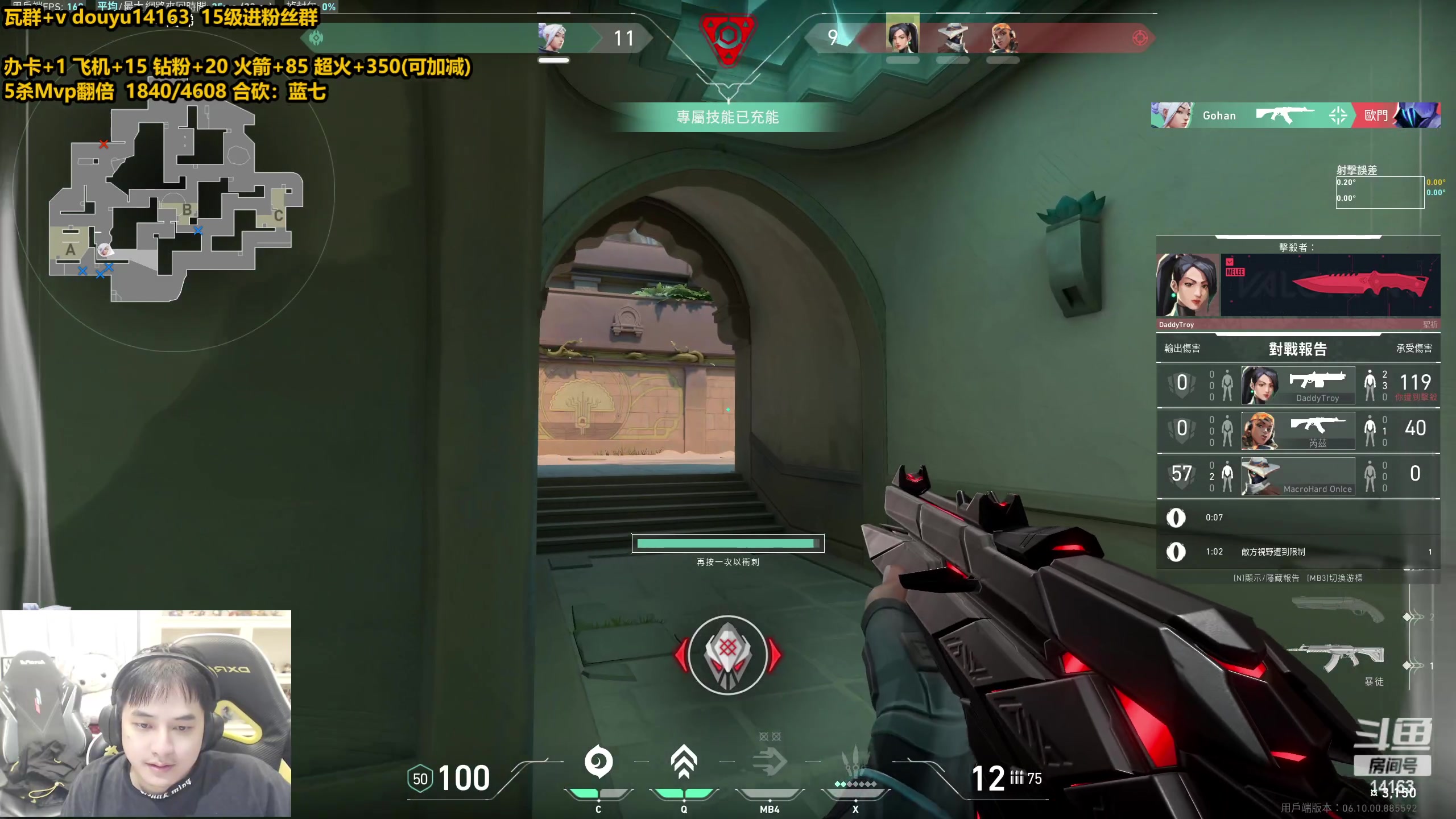 【2023-05-25 01点场】草莓：砍不完不下播~