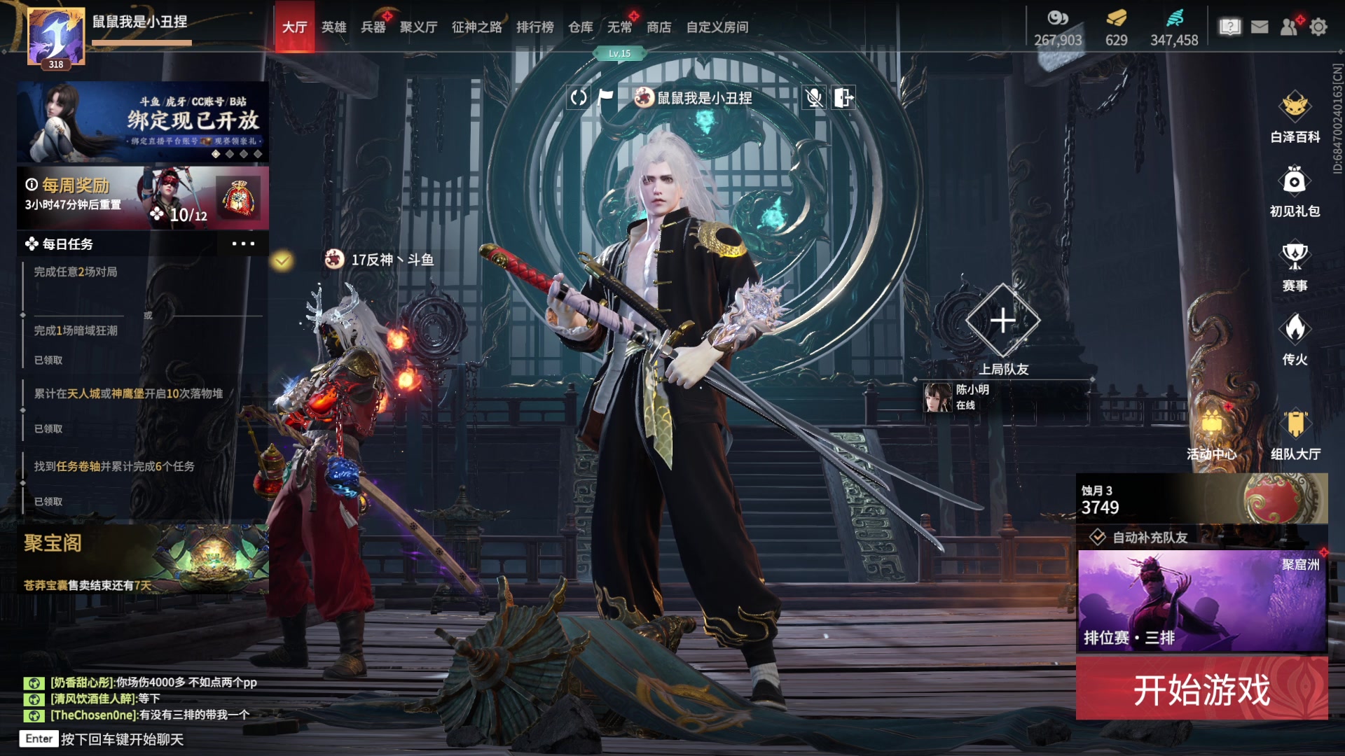 【2023-05-24 23点场】NRK丶反神：记得续一下粉丝牌