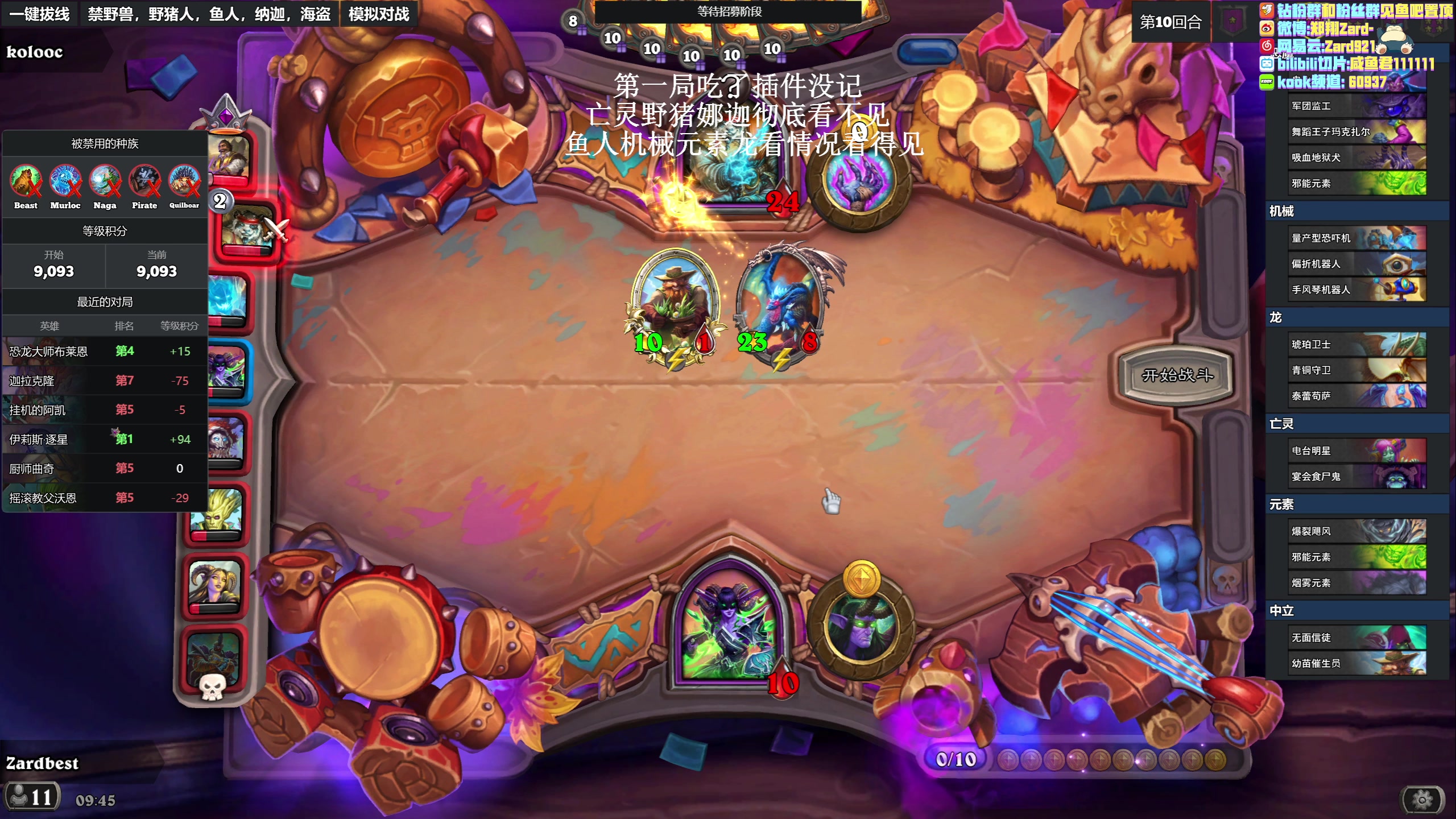 【2023-05-25 09点场】zard1991：zard1991 chill dude