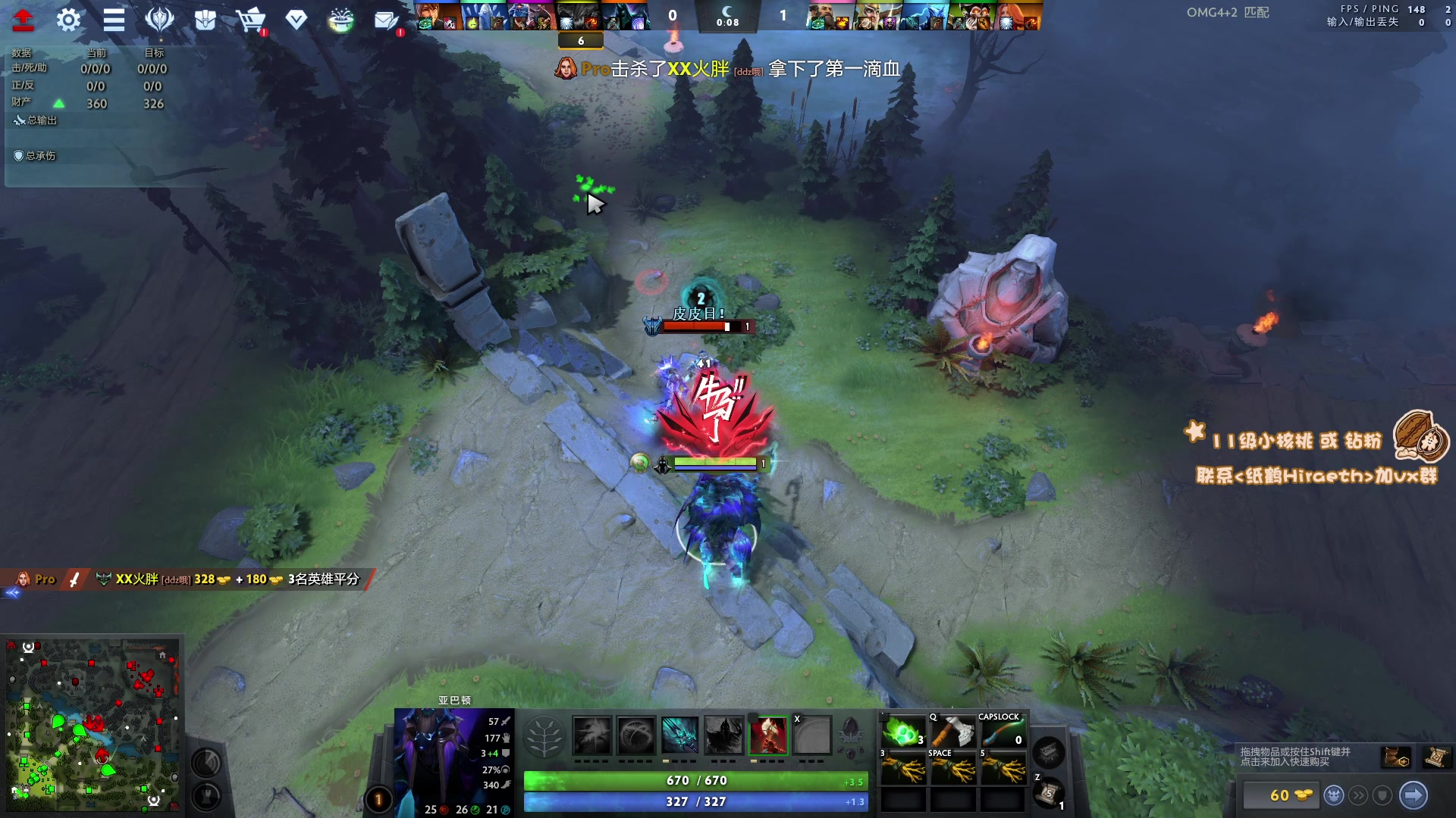 【2023-05-25 20点场】sakira丶hao：最纯粹的4+2