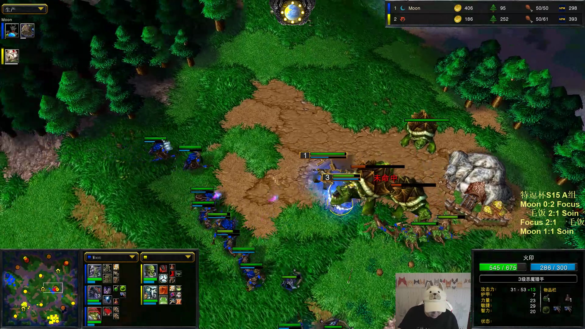 【2023-05-24 22点场】War3TeD：【直播中】7点特逗杯S15 Moon登场