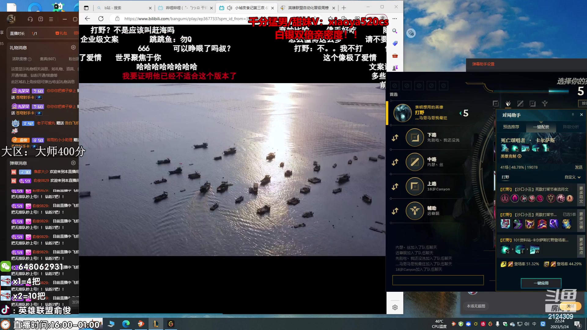 【2023-05-24 21点场】俞俊0829：直播中 死歌男枪专场！！