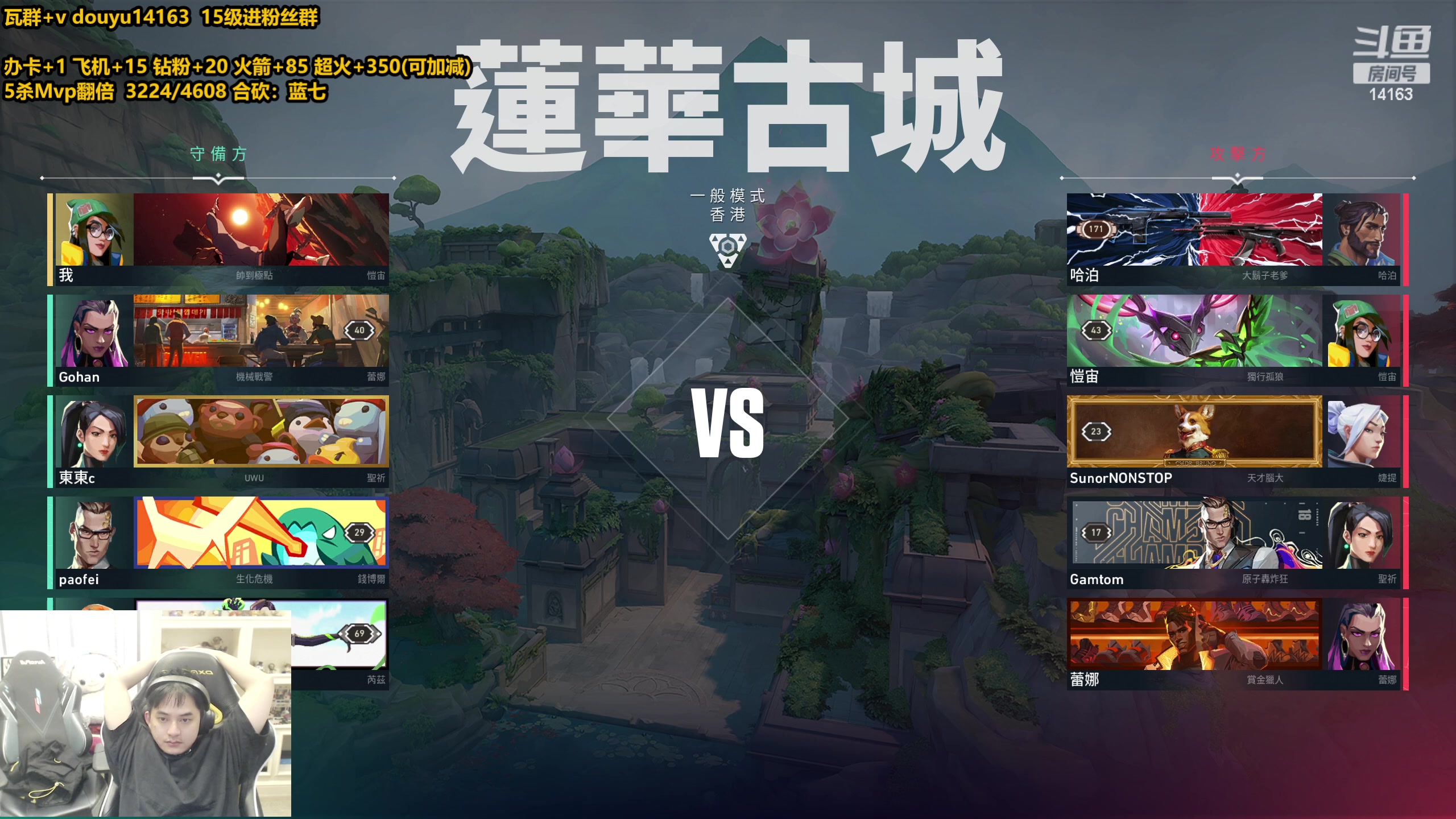 【2023-05-25 03点场】草莓：砍不完不下播~