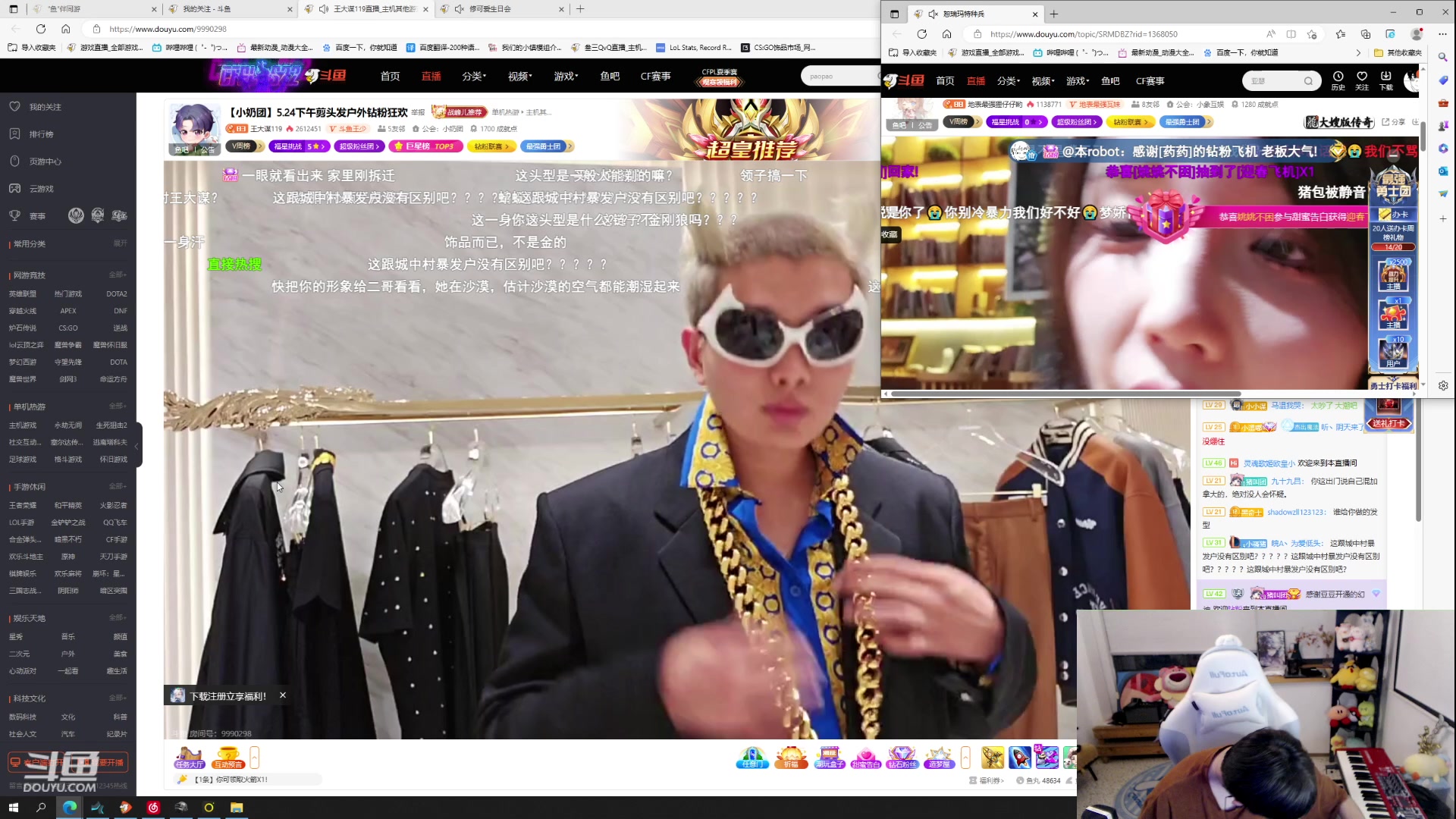 【2023-05-24 19点场】叁三QvQ：【小奶团】为ィ┽ 么 这个世界茹茈复杂