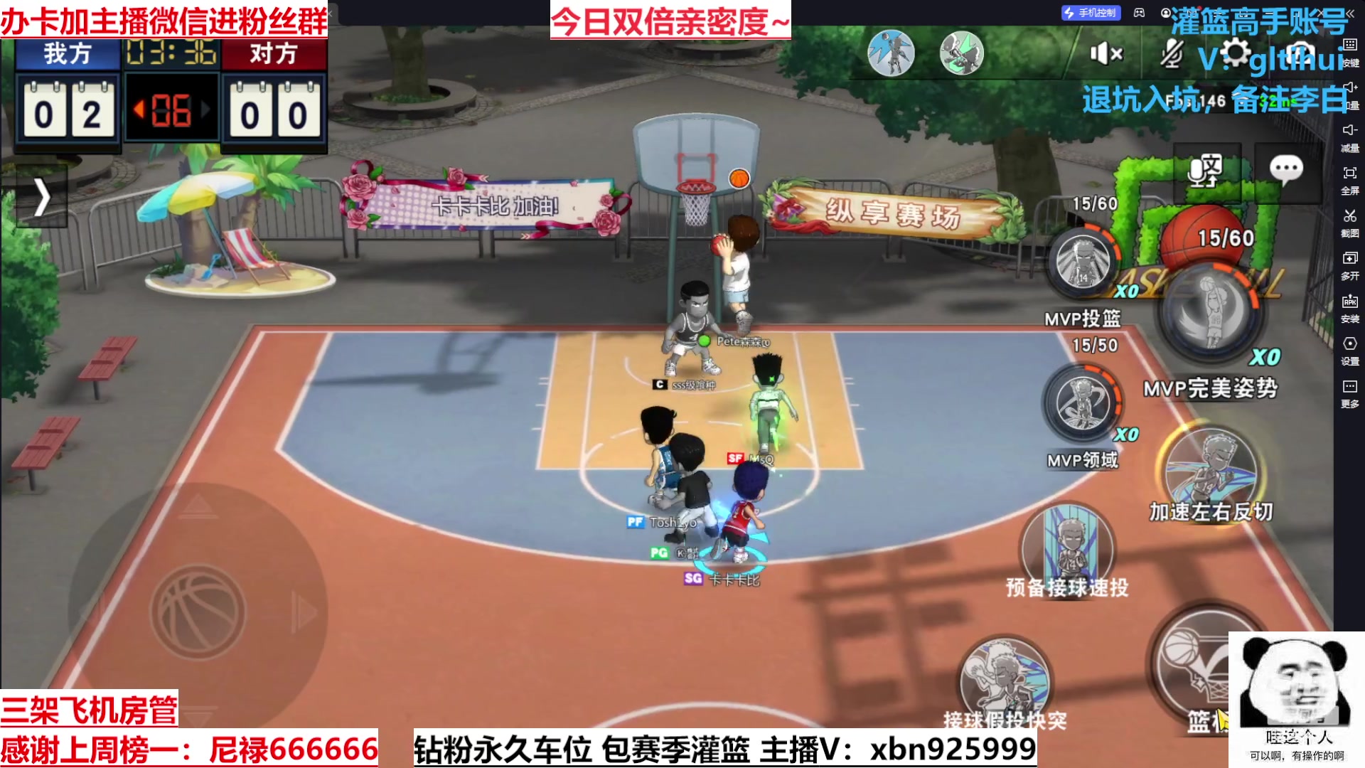 【2023-05-24 21点场】Lv丶李白：挑战做素质主播不说脏话的第一天