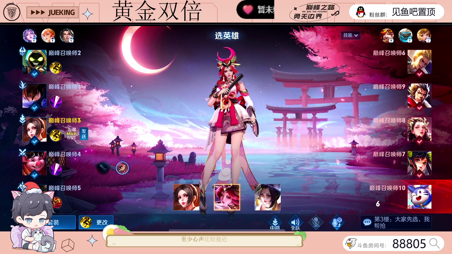 【2023-05-24 23点场】DYG萧玦：巅峰赛冲冲冲88805