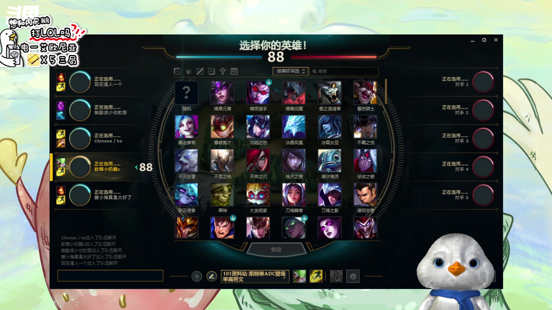 【2023-05-24 10点场】内只鹅：【小奶团】穷忍着富耐着睡不着眯着