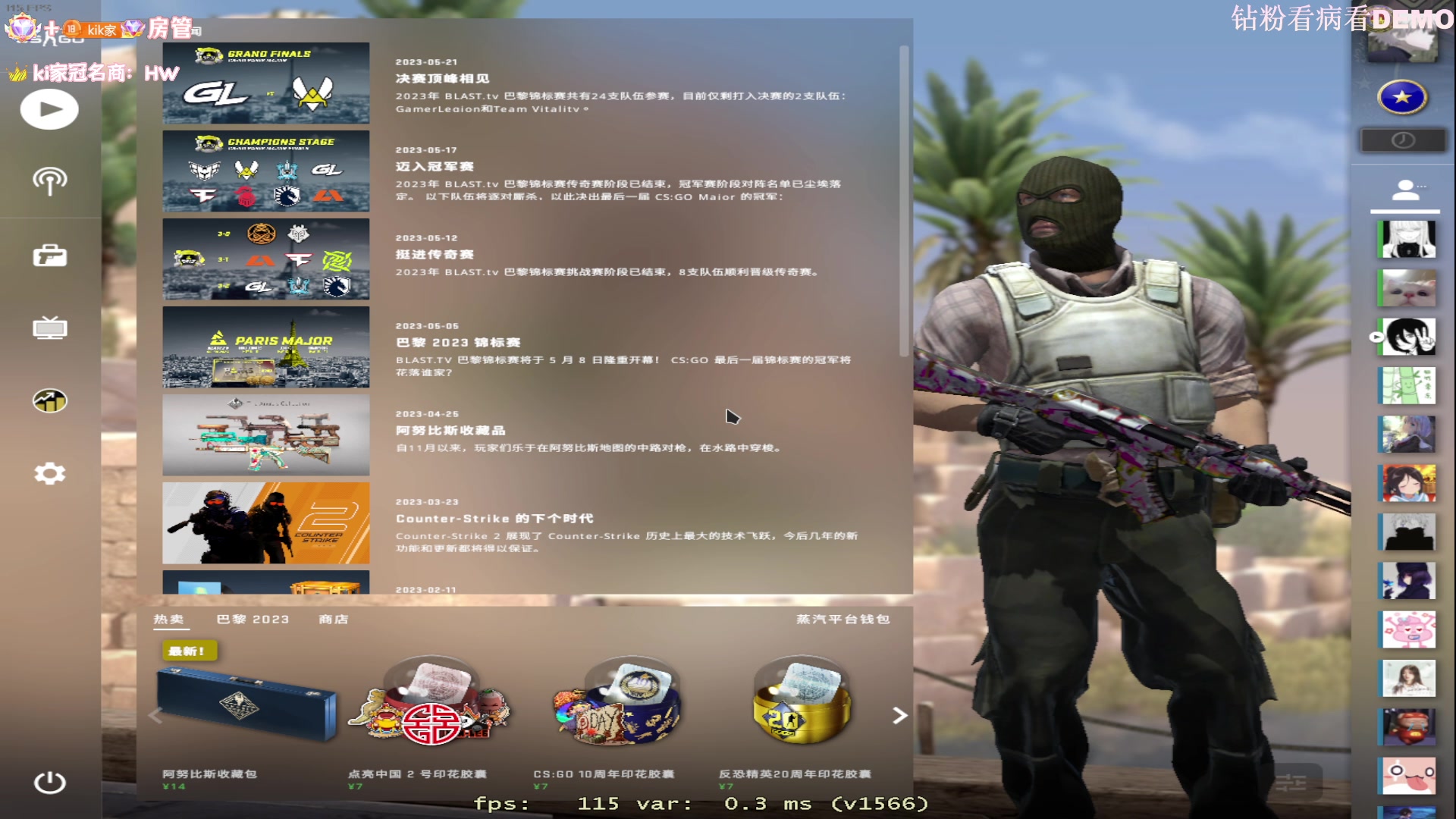 【2023-05-25 18点场】Kiki仔ovo：【k1z】懒懒的