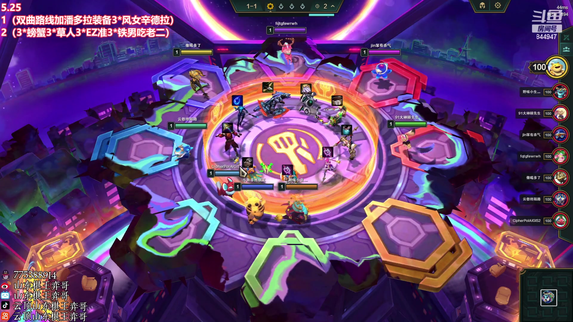 【2023-05-25 18点场】山东棋王弈哥：【弈哥】AI爆钱赶紧来！