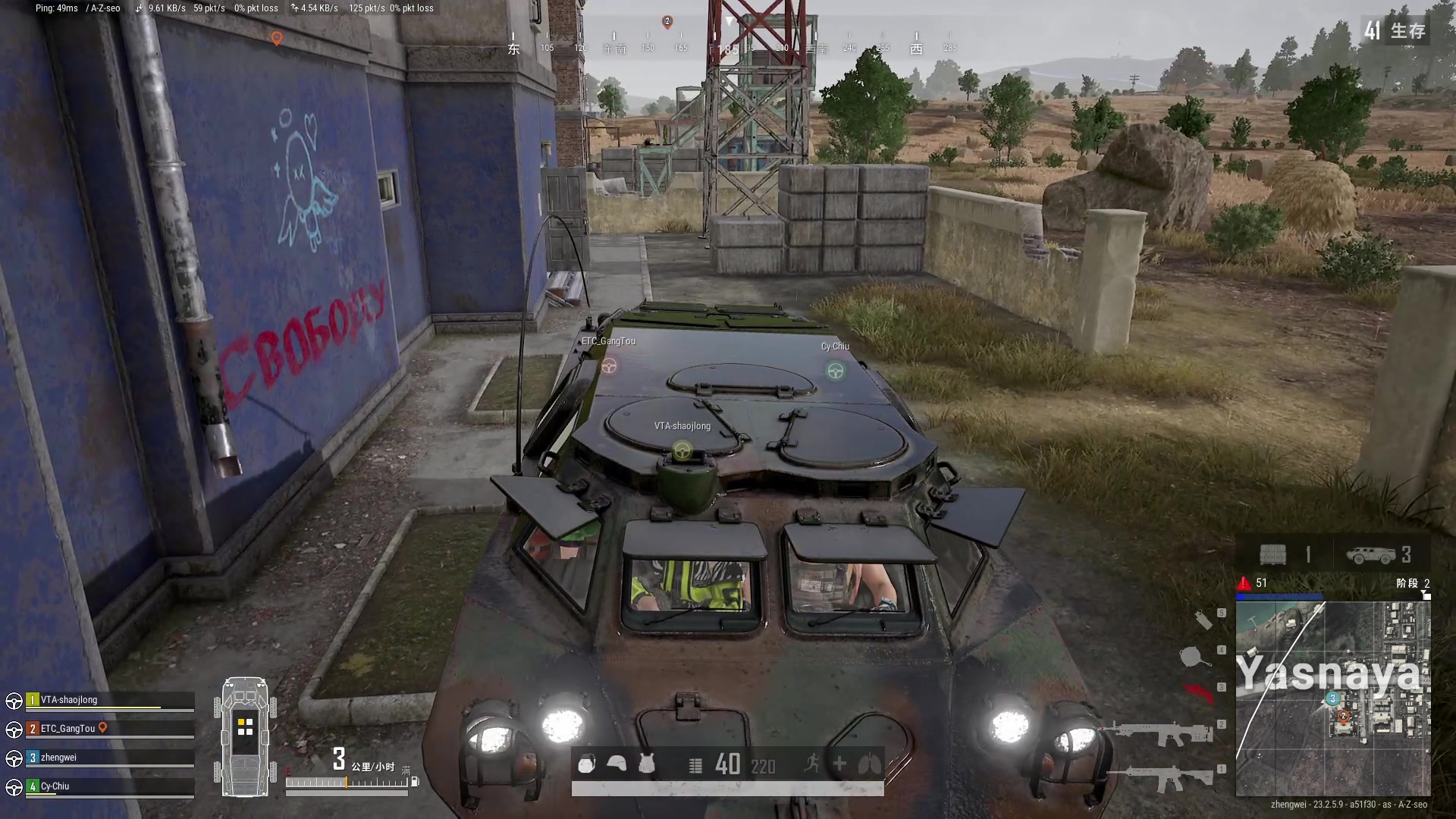 【2023-05-24 22点场】郑伟丶：娱乐性技术主播