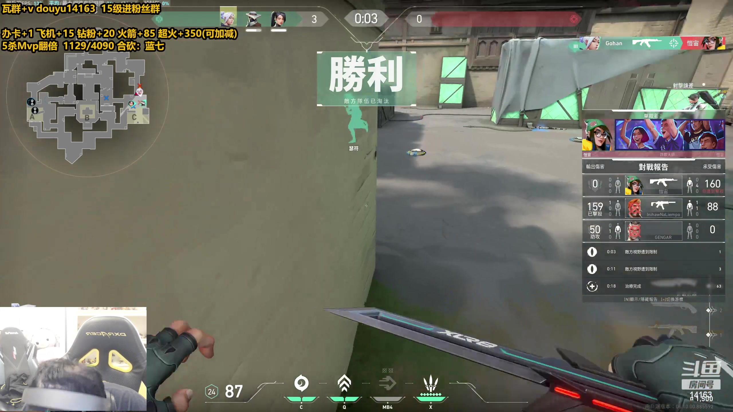 【2023-05-24 21点场】草莓：砍不完不下播~