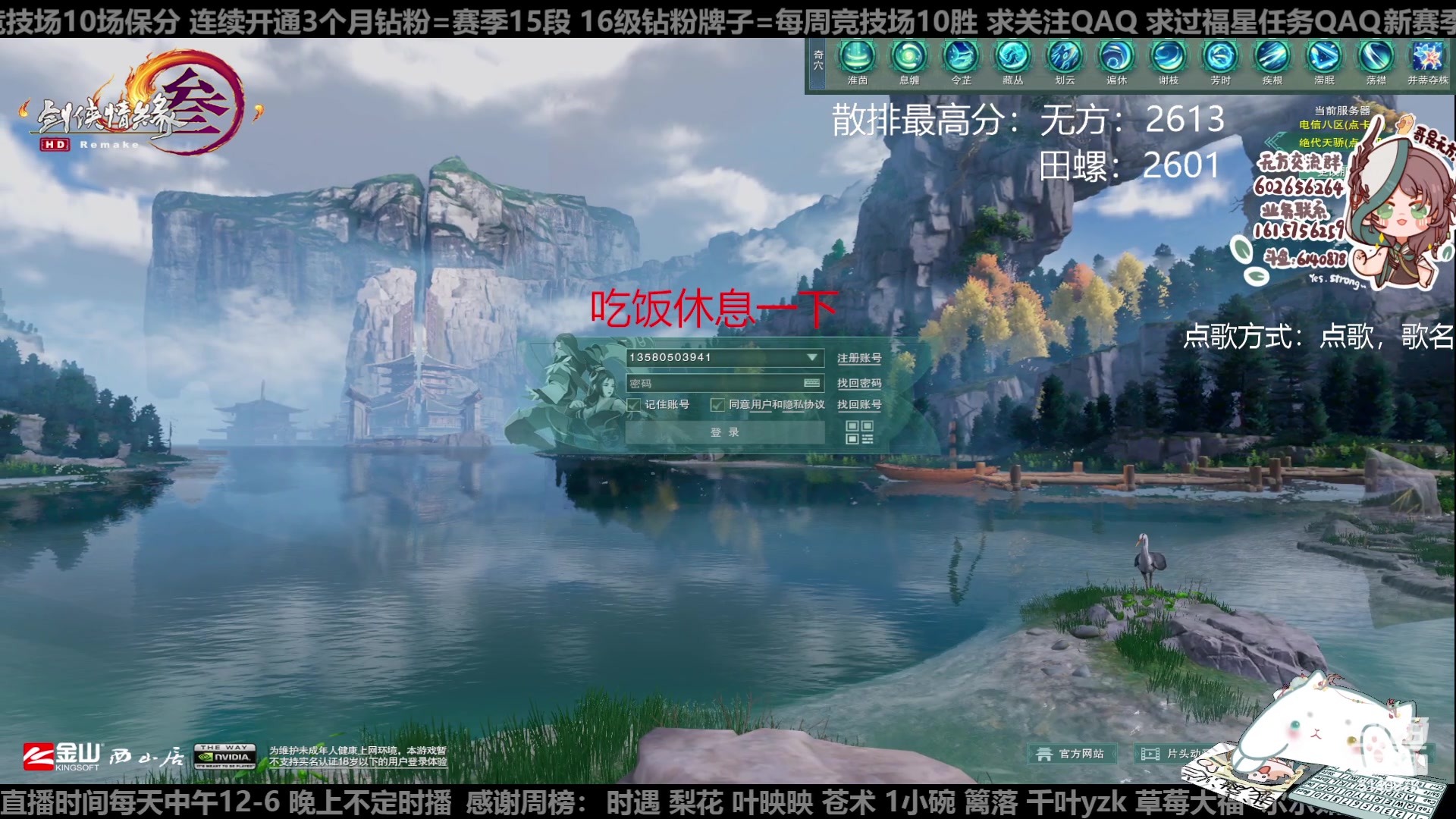【2023-05-18 17点场】君且莫惜一：【纯开无方】知天易，逆天难
