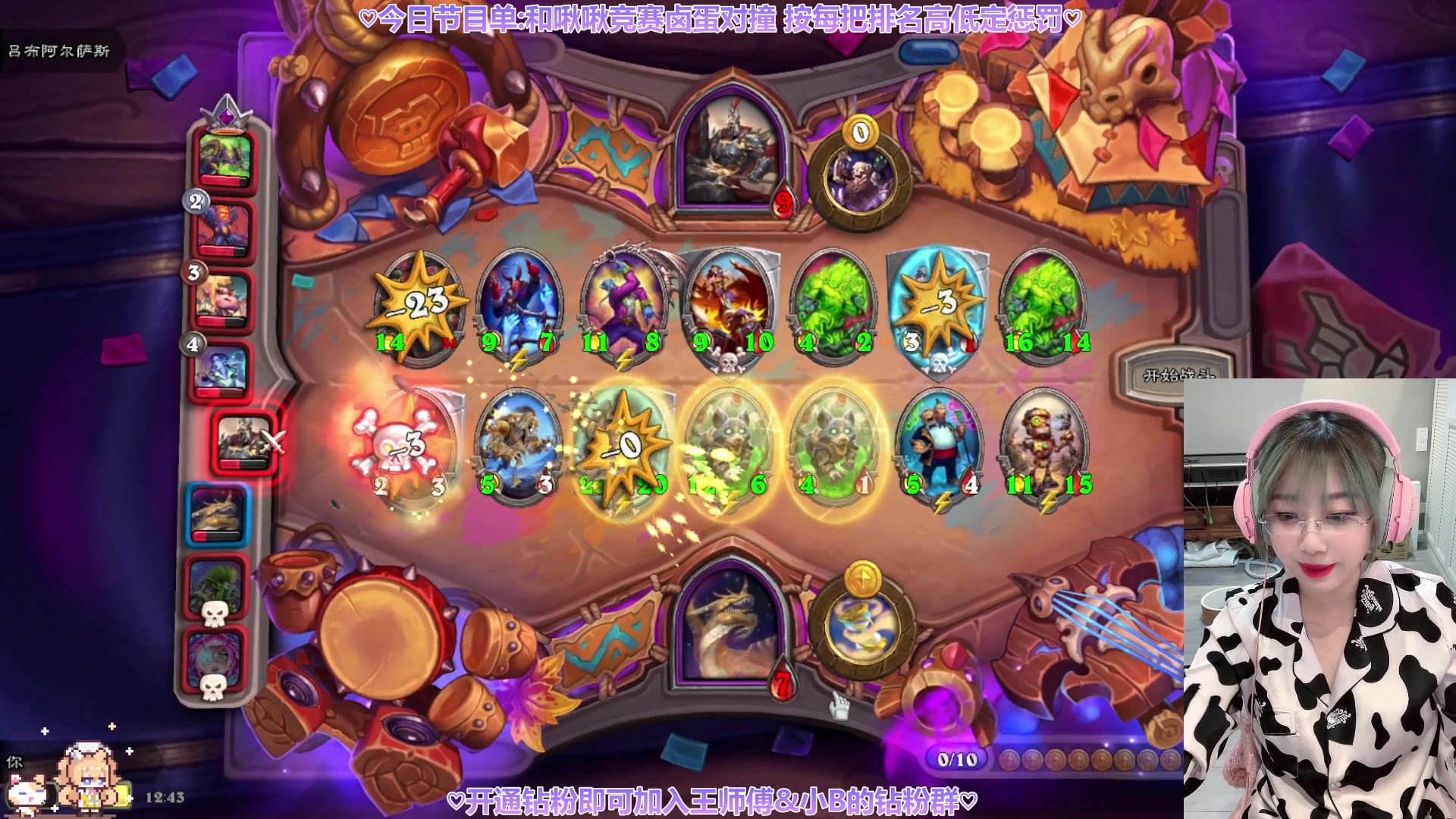 【2023-05-25 12点场】王师傅精益求精：新人第一天炉石