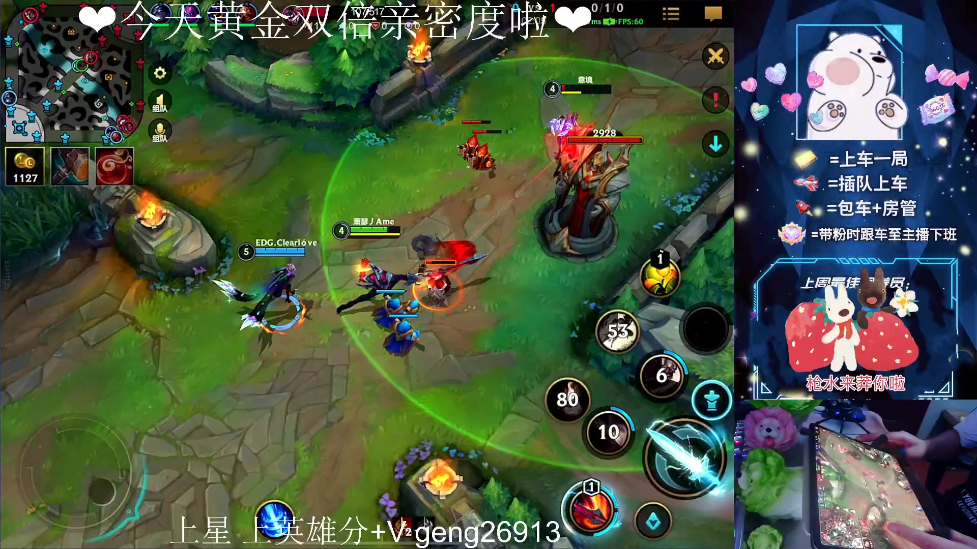 【2023-05-24 23点场】耿枫QUQ：冲第一 可帮打~~ 泰裤啦