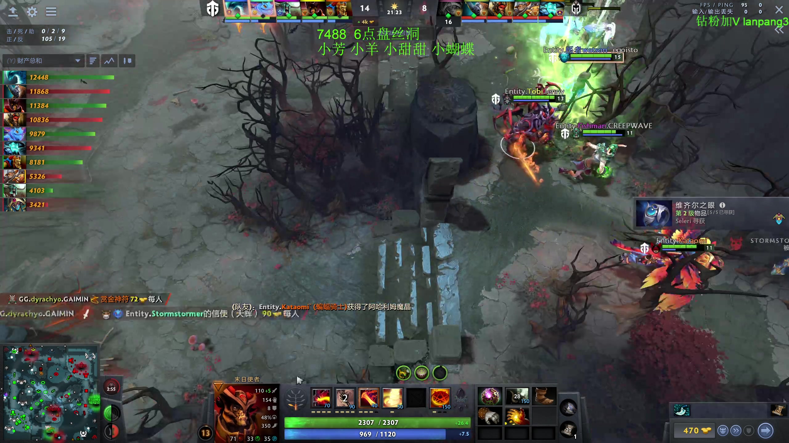 【2023-05-25 13点场】龚建ZSMJ：12点解说比赛！快乐DOTA！