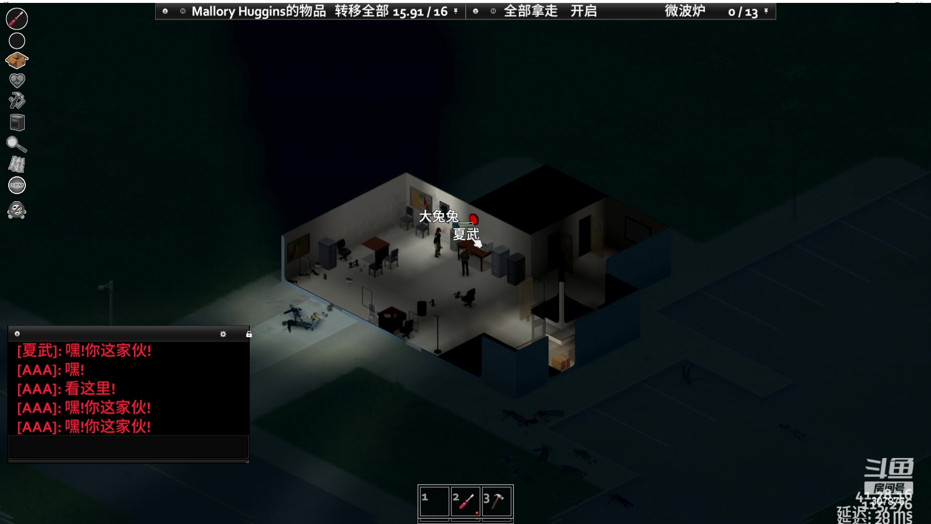 【2023-05-24 23点场】夏一可死毒舌_：喵：晚上好呀！啾咪！