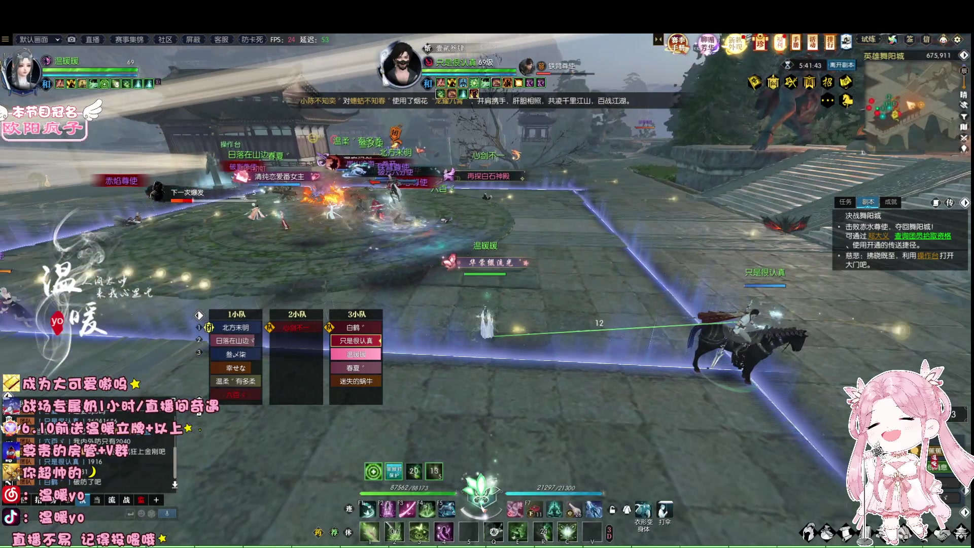 【2023-05-24 21点场】温暖yo：温暖yo❤️甜妹治愈世界