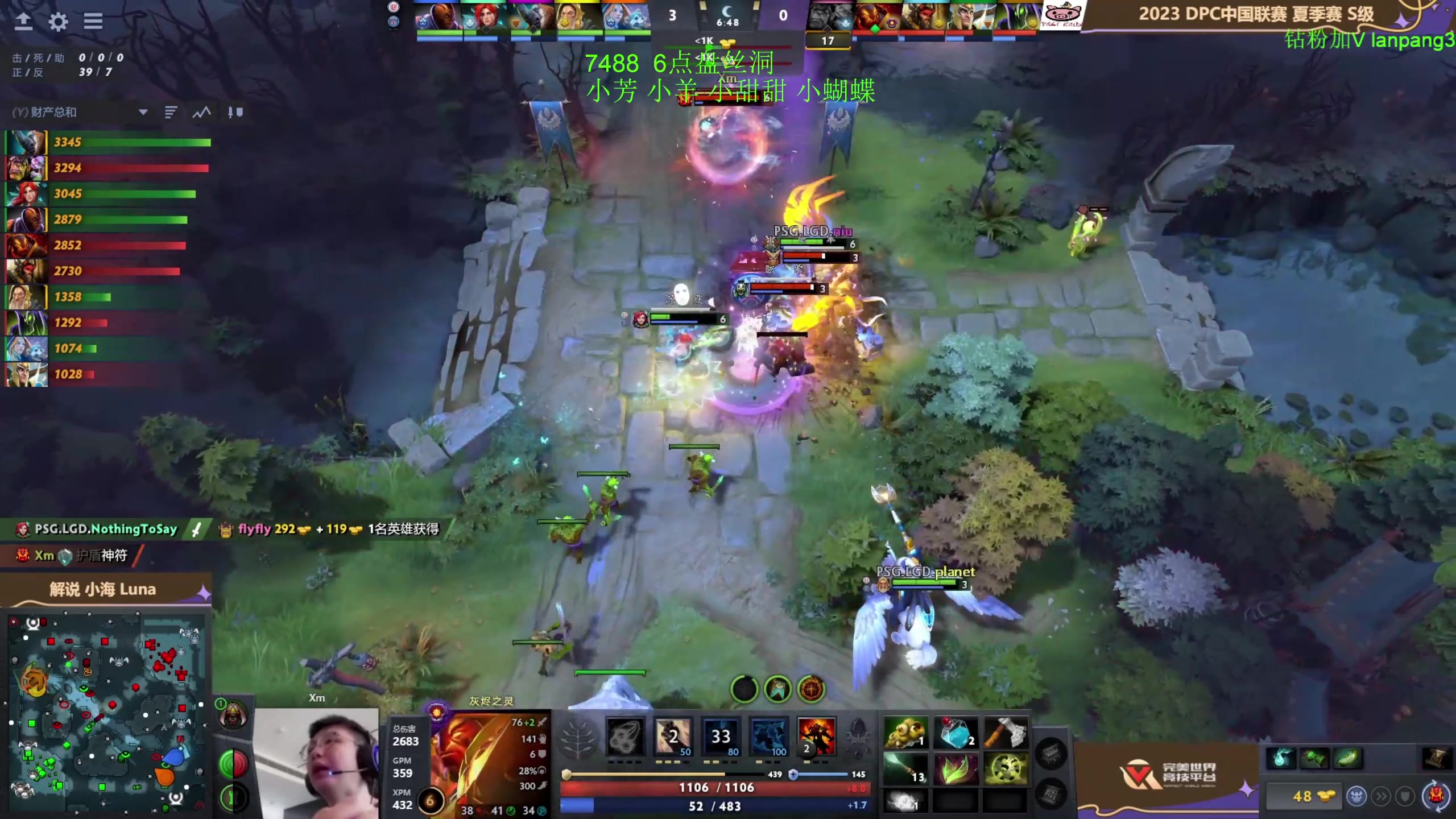 【2023-05-25 16点场】龚建ZSMJ：12点解说比赛！快乐DOTA！